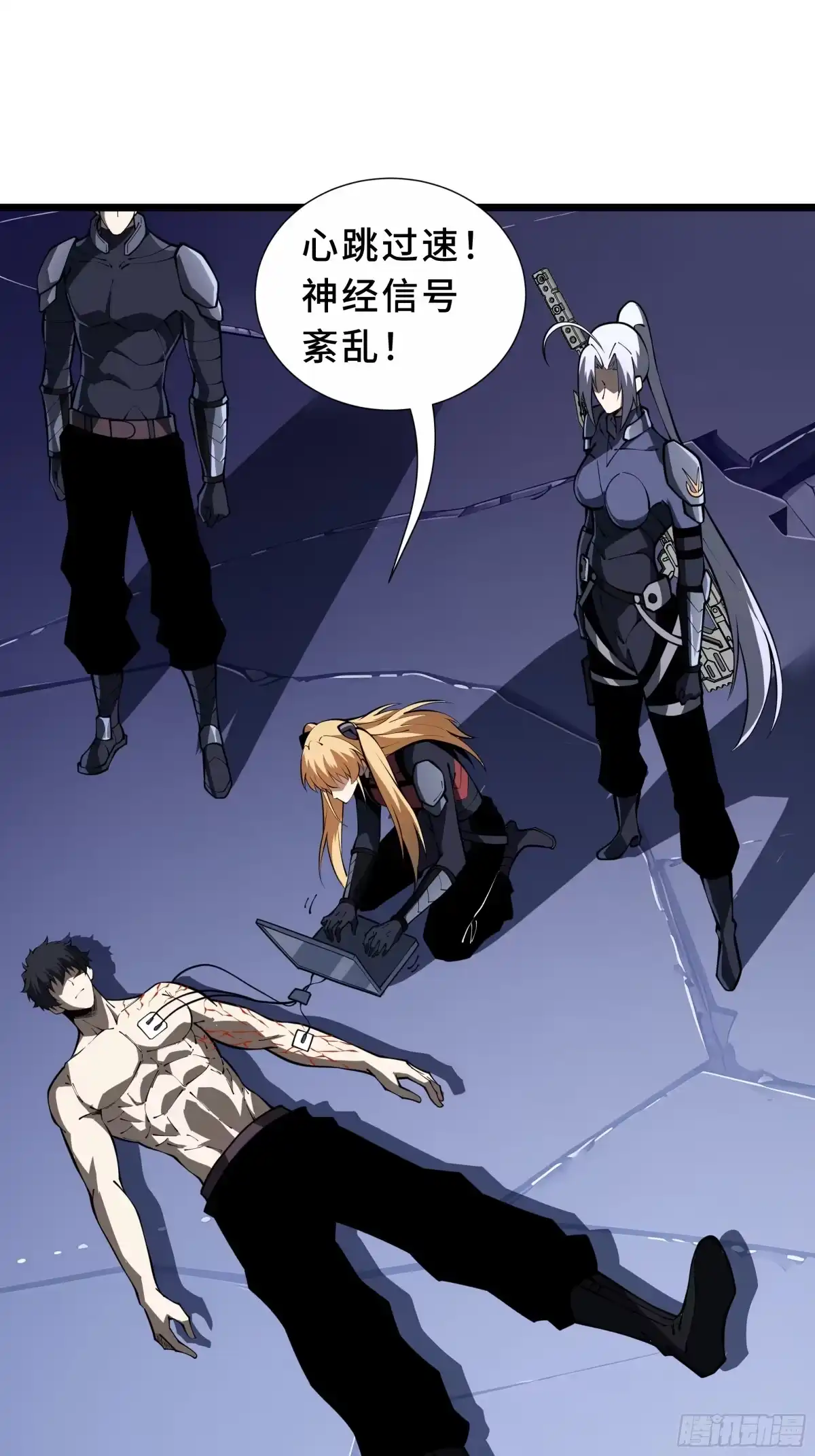 灾厄降临：我进化为猩红之王 - 第16话 漫长的梦 - 第2张图