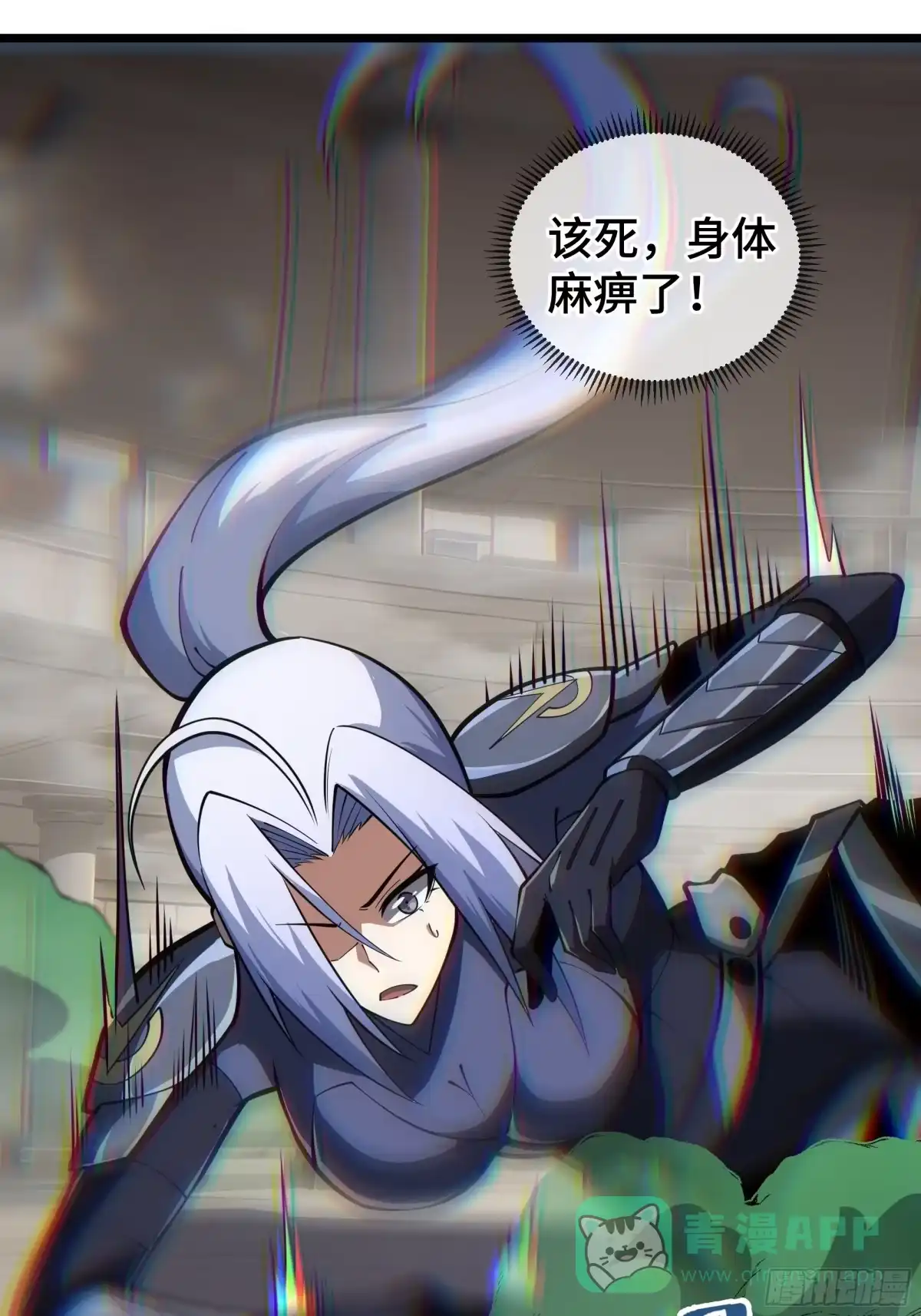 灾厄降临：我进化为猩红之王 - 第16话 漫长的梦 - 第81张图