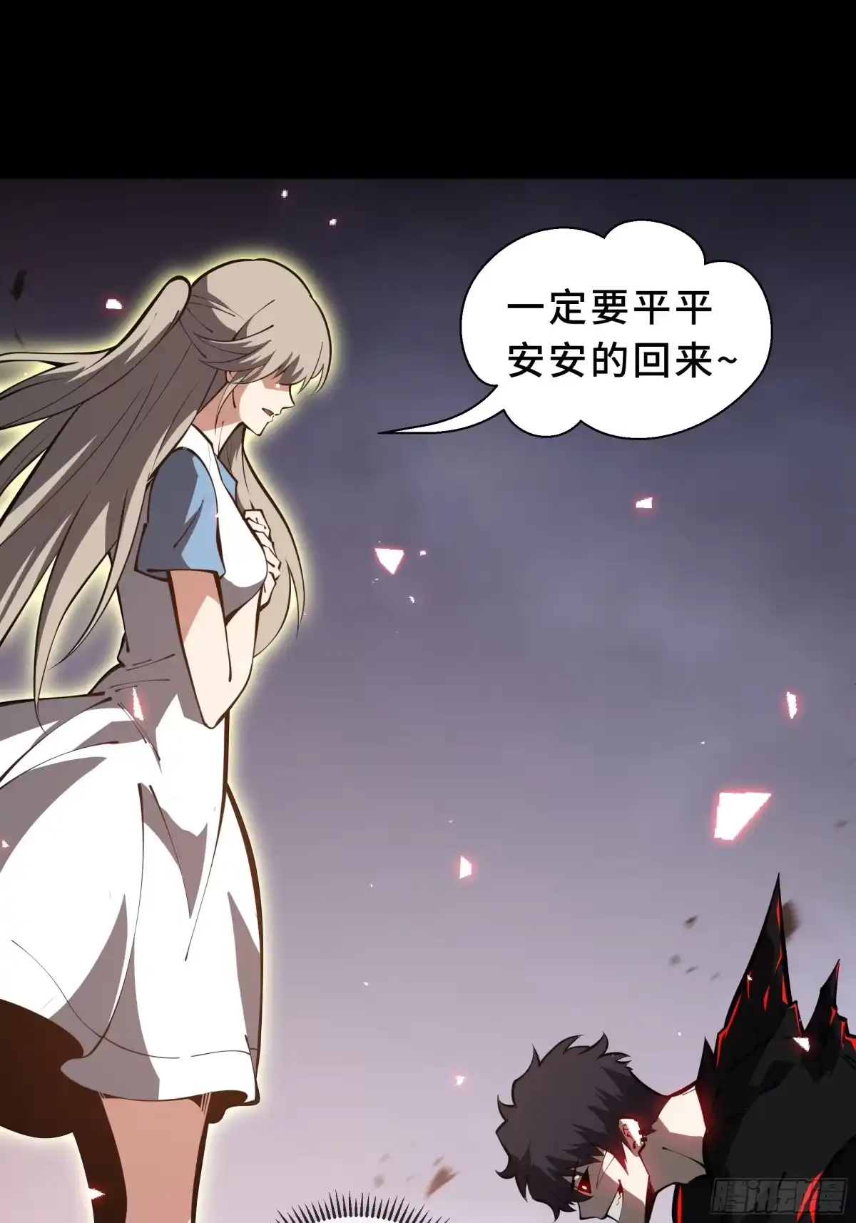 灾厄降临：我进化为猩红之王 - 第16话 漫长的梦 - 第22张图