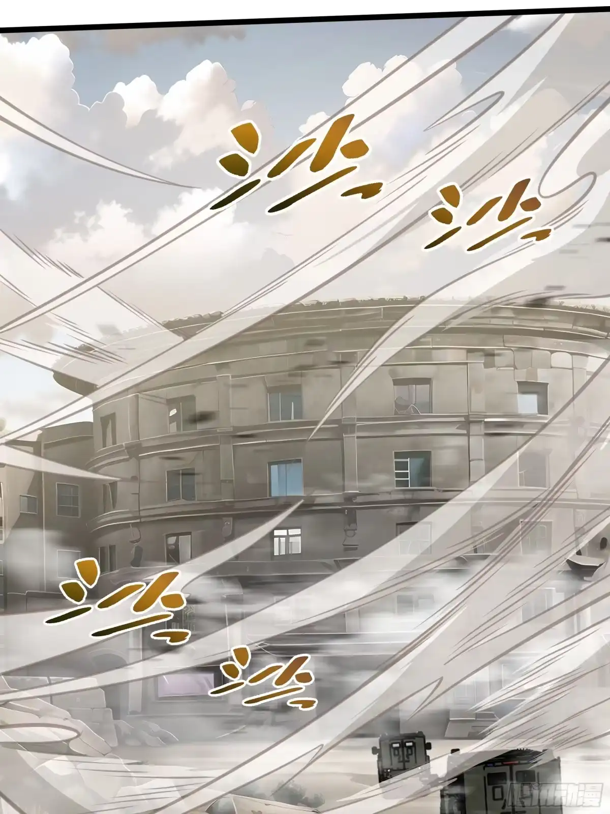 灾厄降临：我进化为猩红之王 - 第16话 漫长的梦 - 第45张图