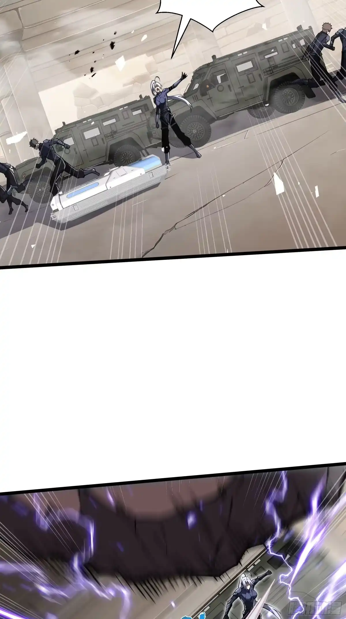 灾厄降临：我进化为猩红之王 - 第16话 漫长的梦 - 第58张图