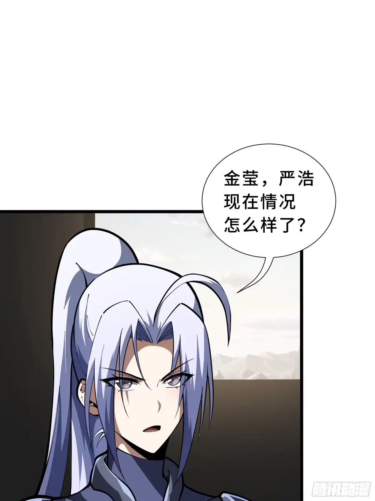 灾厄降临：我进化为猩红之王 - 第16话 漫长的梦 - 第40张图