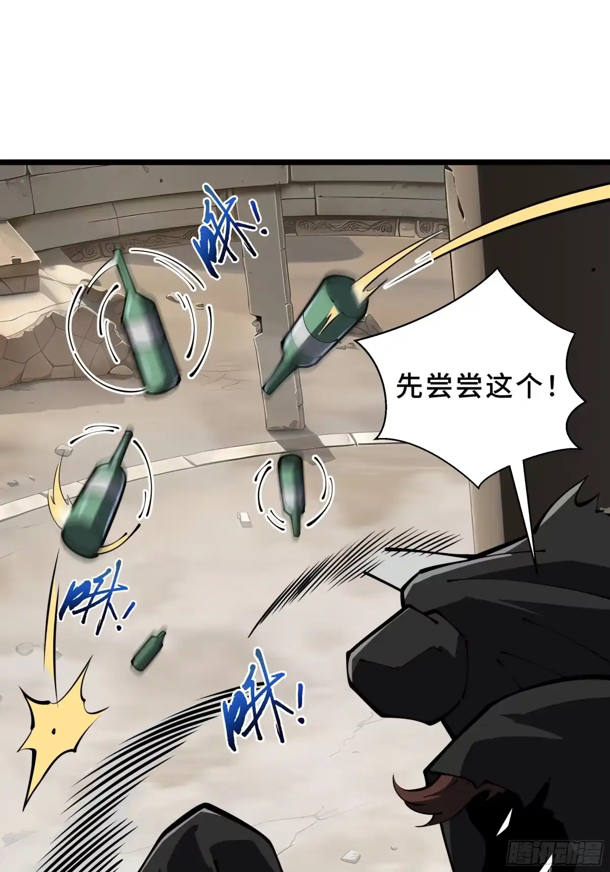 灾厄降临：我进化为猩红之王 - 第16话 漫长的梦 - 第65张图