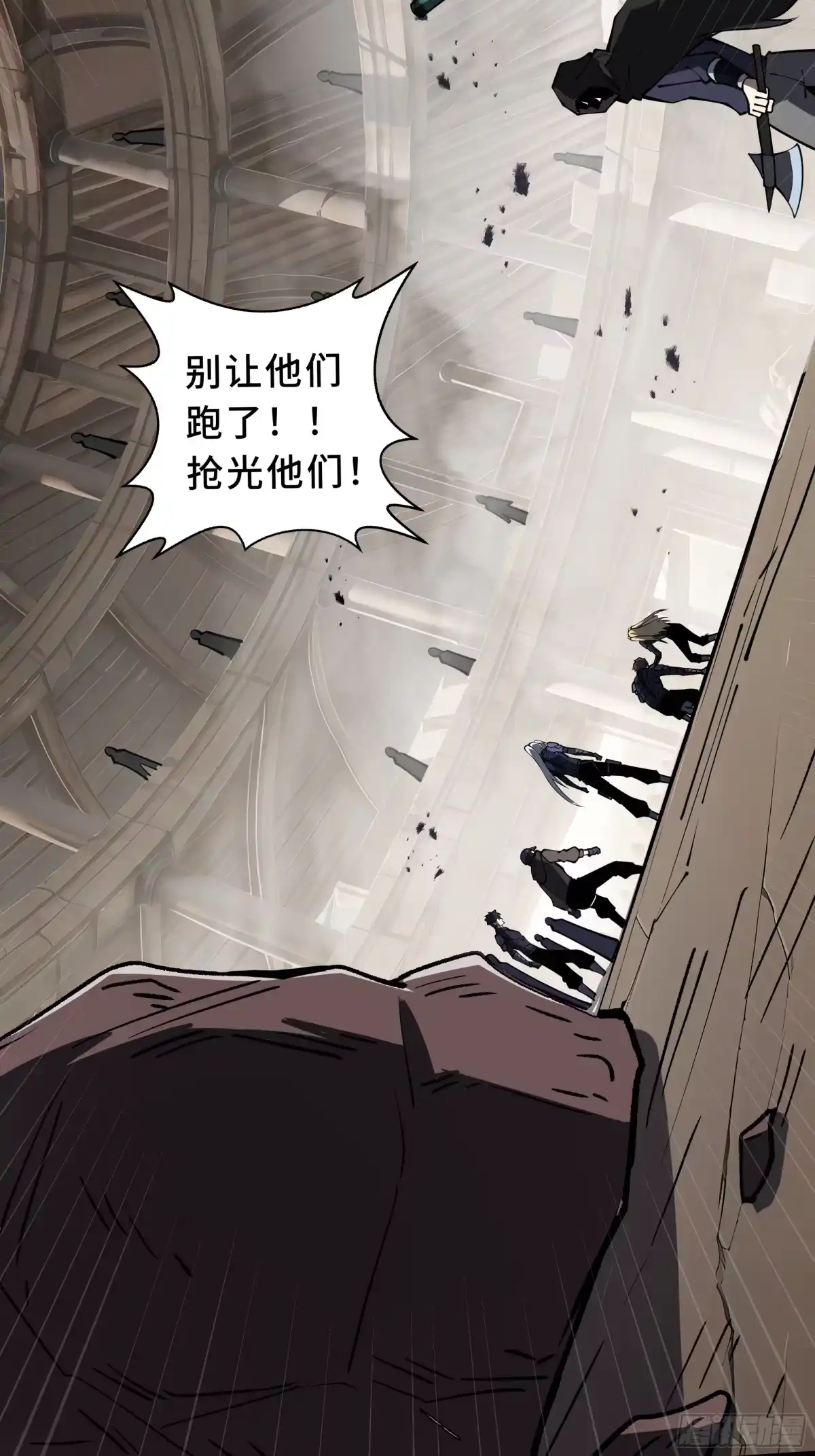 灾厄降临：我进化为猩红之王 - 第16话 漫长的梦 - 第63张图