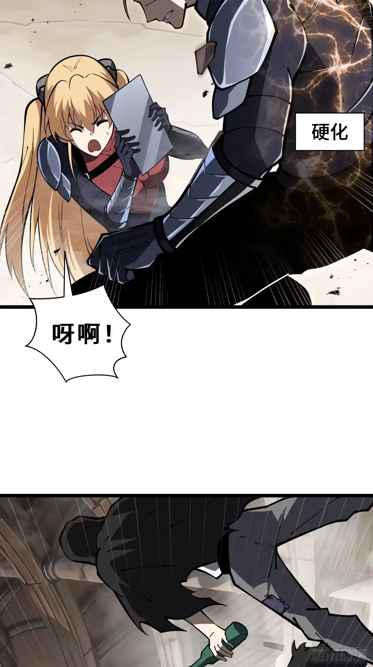 灾厄降临：我进化为猩红之王 - 第16话 漫长的梦 - 第62张图