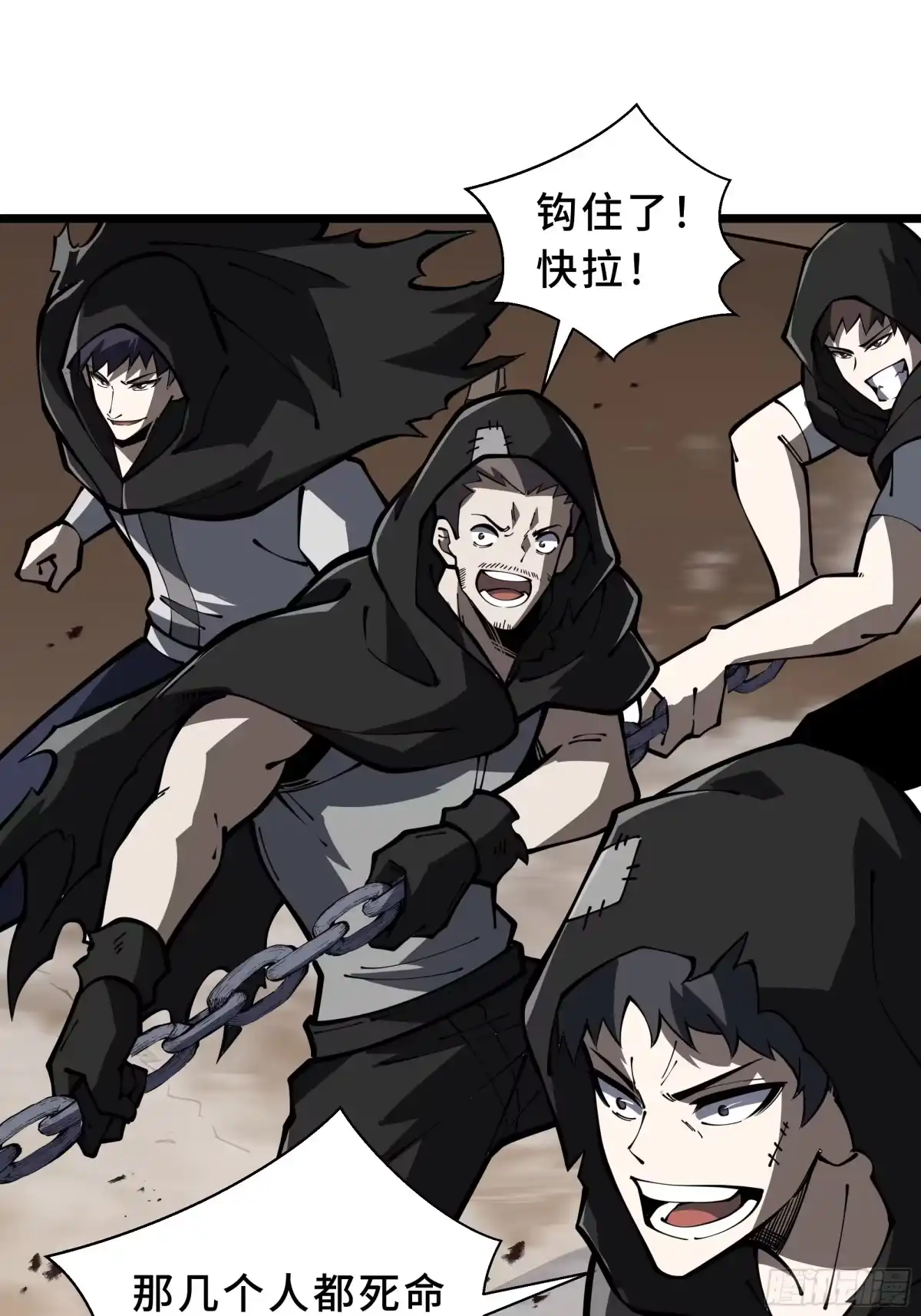 灾厄降临：我进化为猩红之王 - 第16话 漫长的梦 - 第83张图