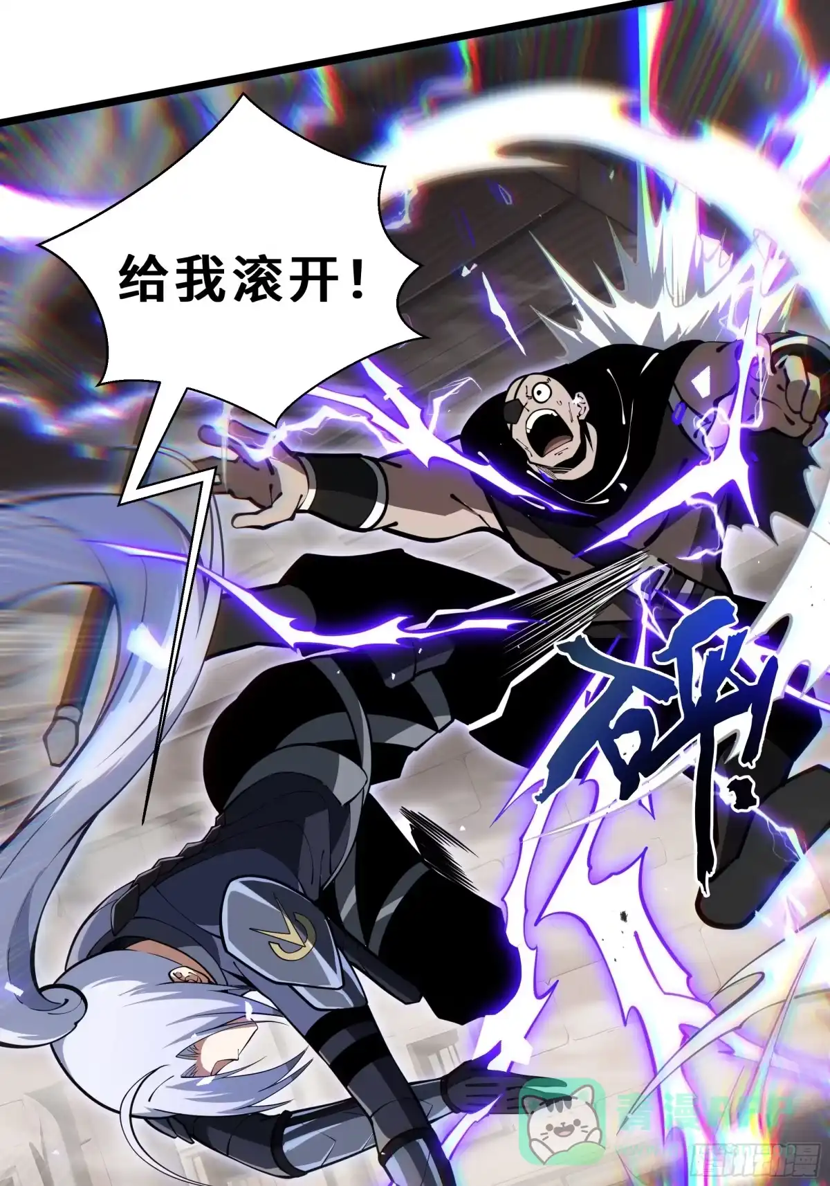 灾厄降临：我进化为猩红之王 - 第16话 漫长的梦 - 第76张图