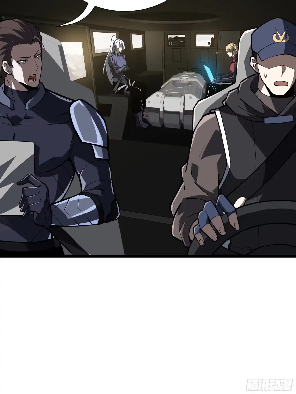 灾厄降临：我进化为猩红之王 - 第16话 漫长的梦 - 第39张图