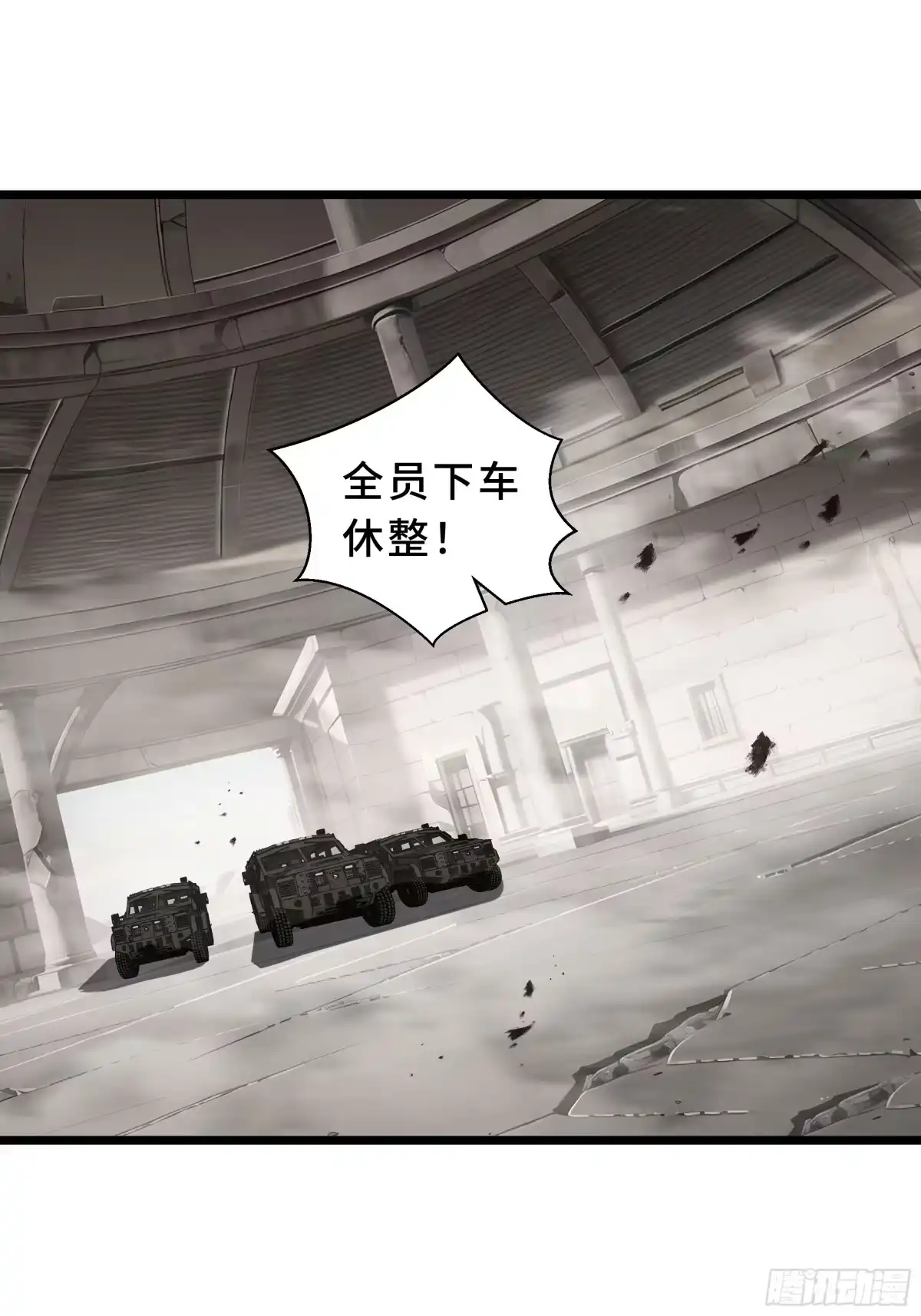 灾厄降临：我进化为猩红之王 - 第16话 漫长的梦 - 第47张图