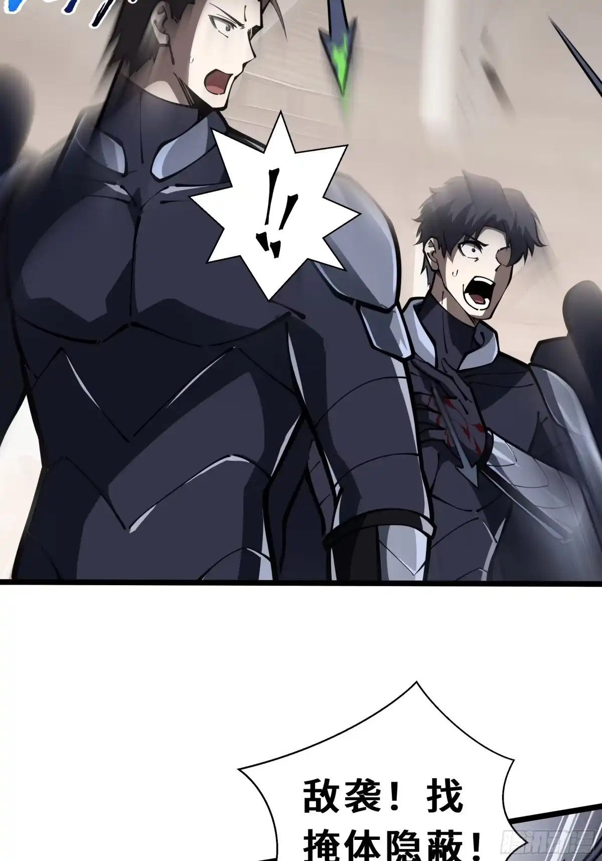 灾厄降临：我进化为猩红之王 - 第16话 漫长的梦 - 第53张图