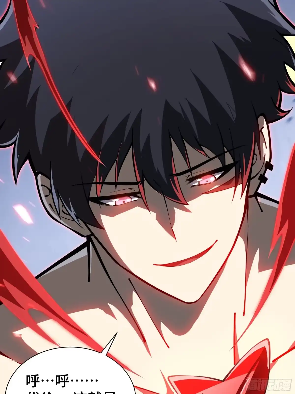 灾厄降临：我进化为猩红之王 - 第16话 漫长的梦 - 第33张图