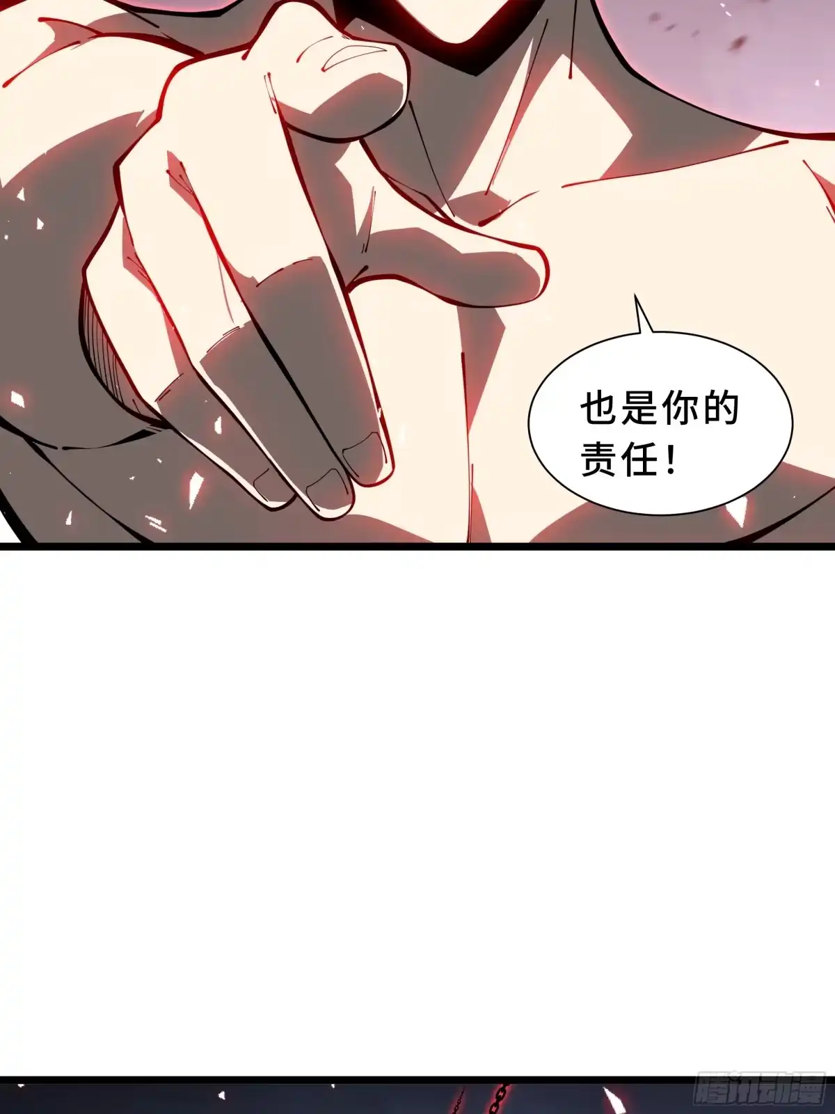 灾厄降临：我进化为猩红之王 - 第16话 漫长的梦 - 第30张图