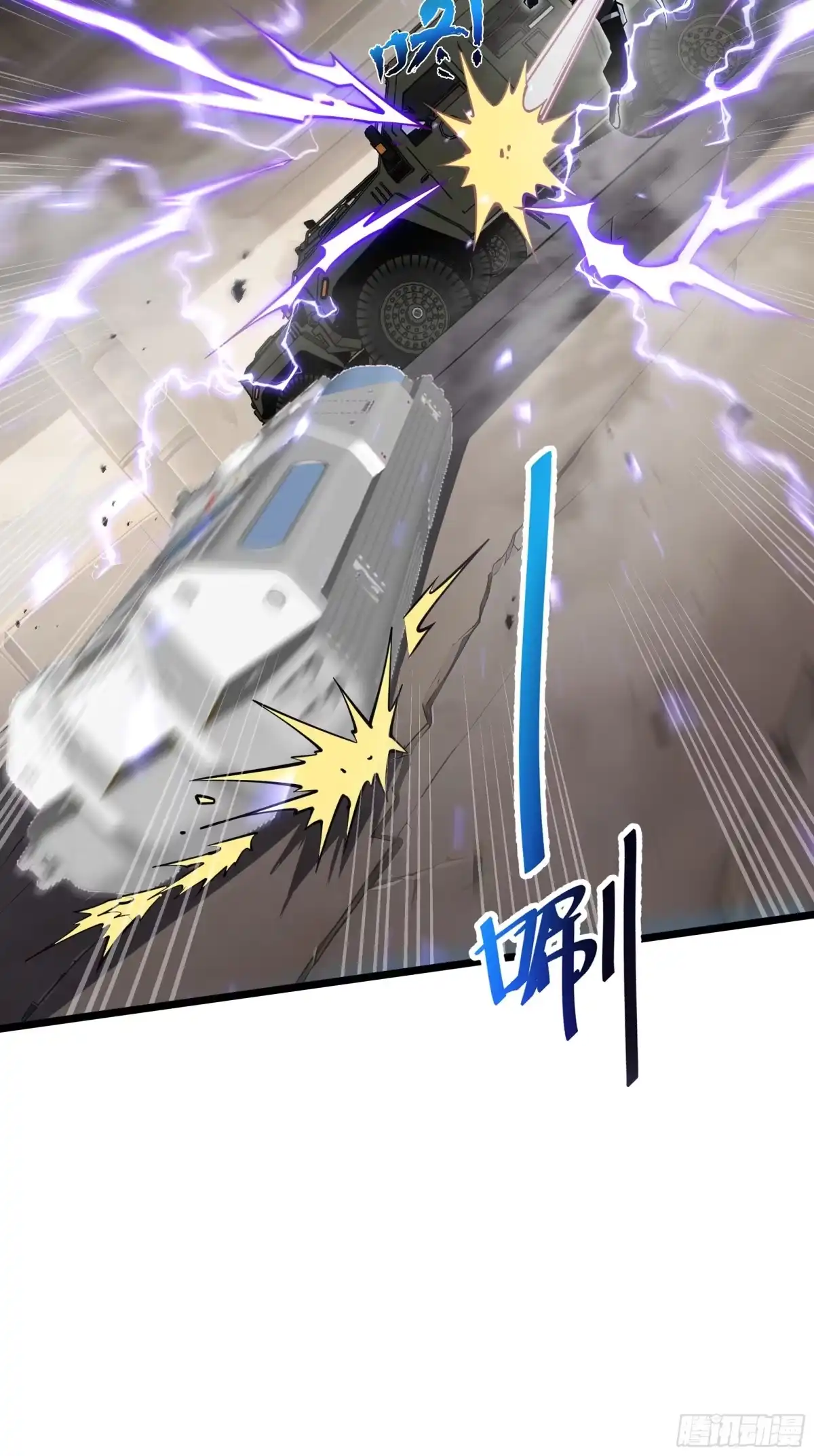 灾厄降临：我进化为猩红之王 - 第16话 漫长的梦 - 第59张图