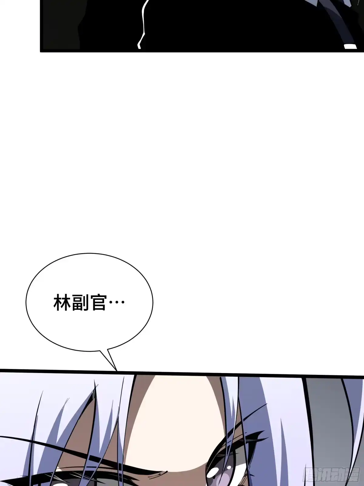 灾厄降临：我进化为猩红之王 - 第16话 漫长的梦 - 第43张图