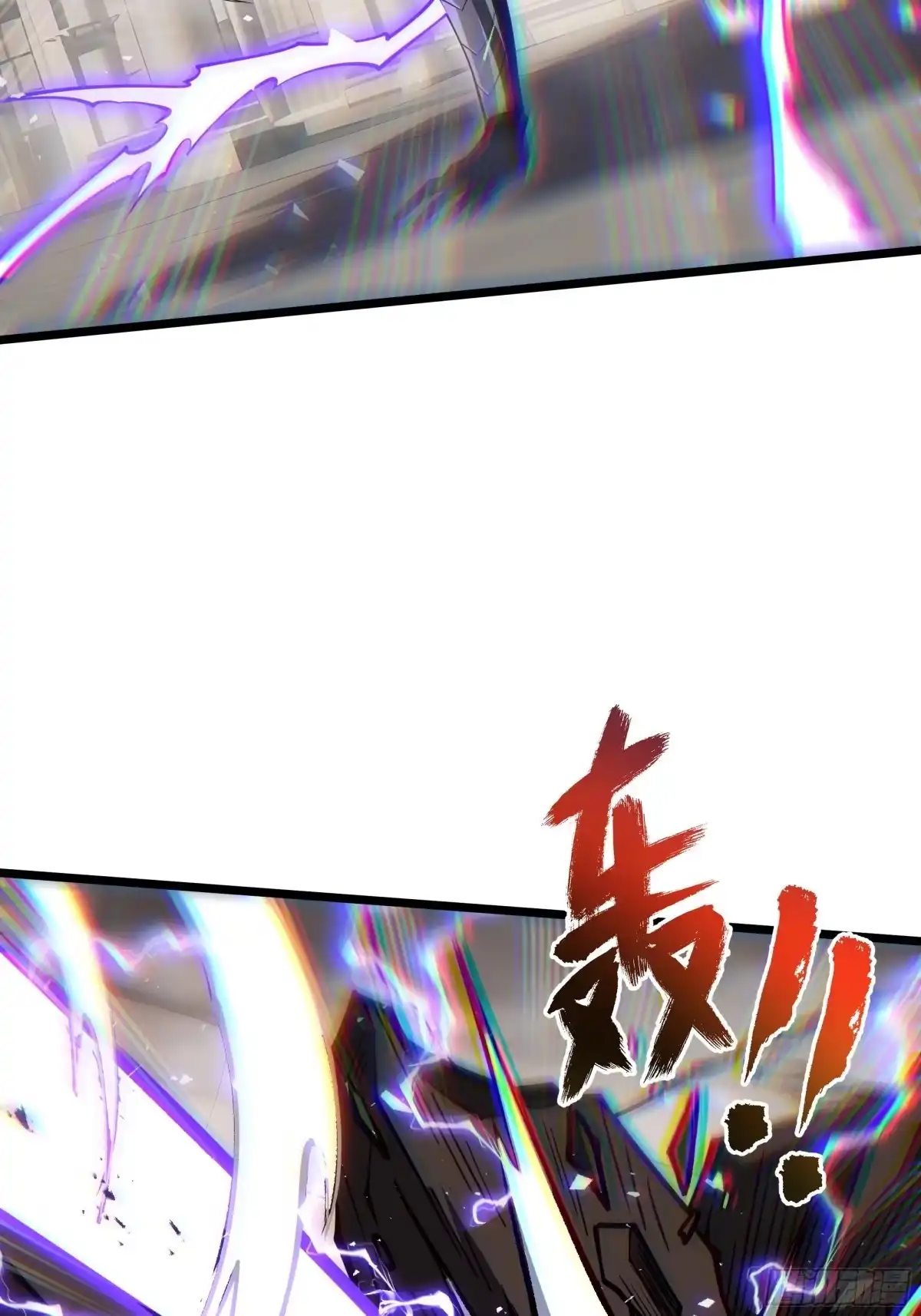 灾厄降临：我进化为猩红之王 - 第16话 漫长的梦 - 第77张图