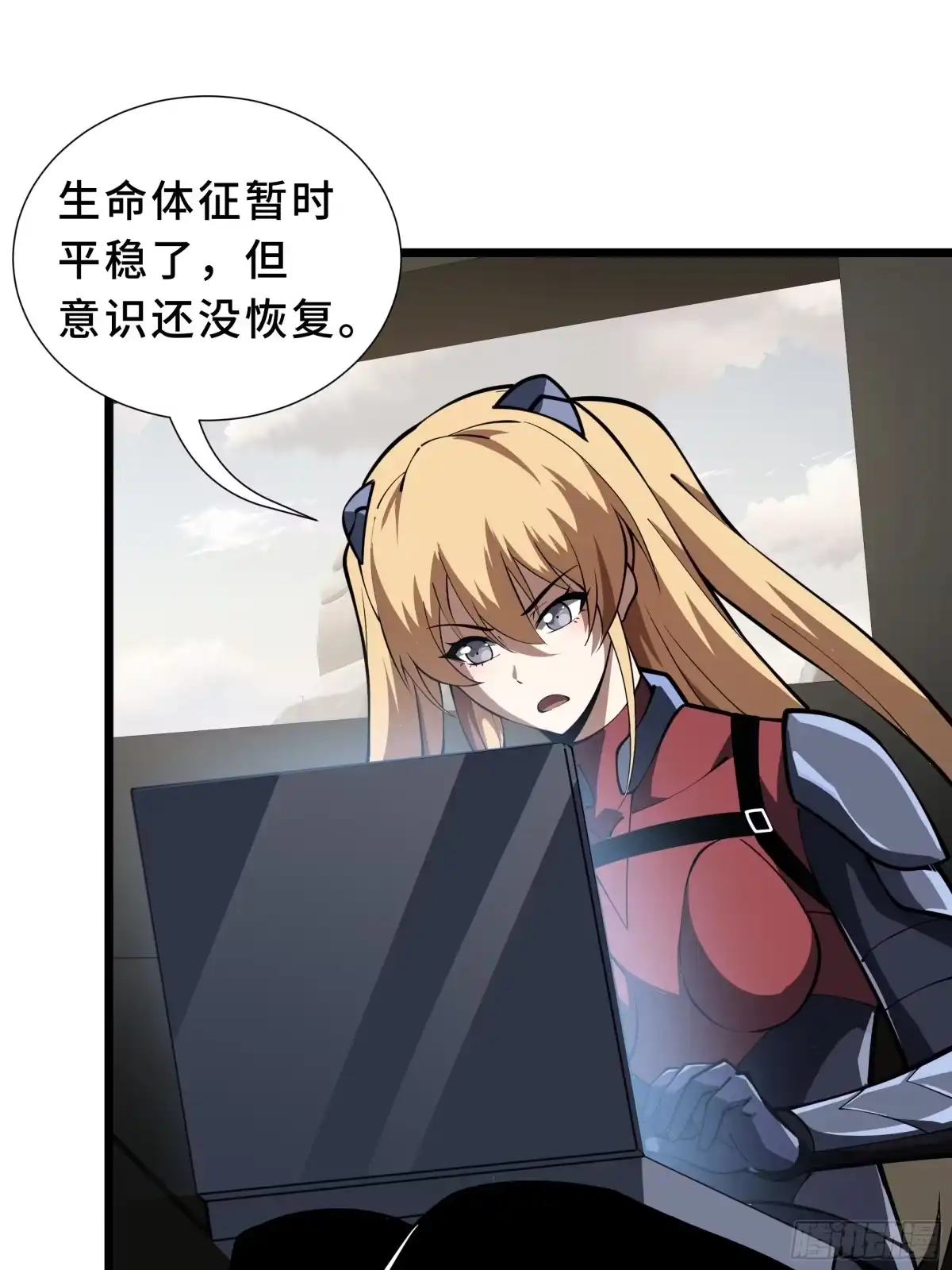 灾厄降临：我进化为猩红之王 - 第16话 漫长的梦 - 第42张图