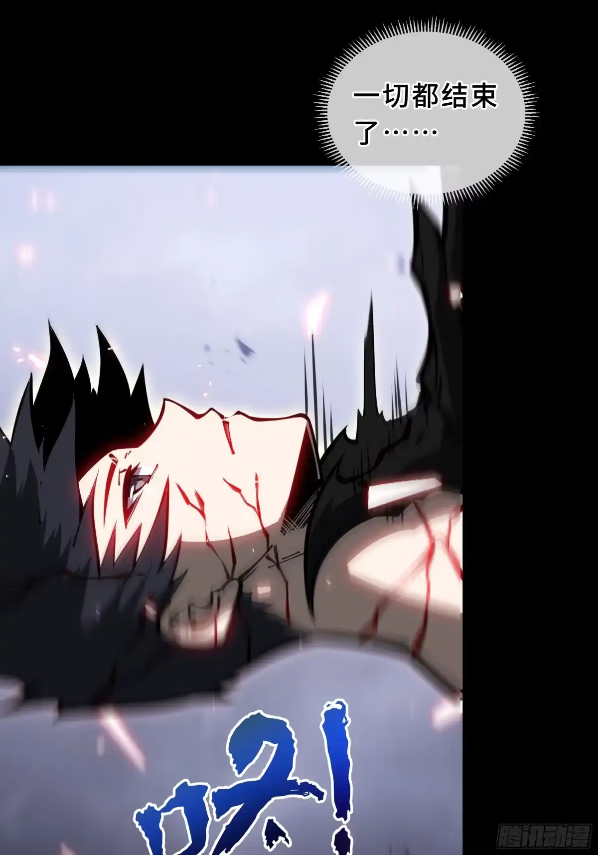 灾厄降临：我进化为猩红之王 - 第16话 漫长的梦 - 第18张图