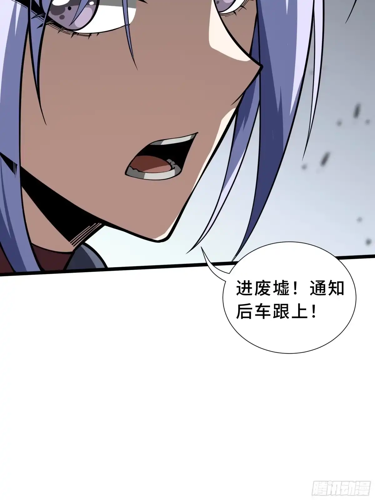 灾厄降临：我进化为猩红之王 - 第16话 漫长的梦 - 第44张图