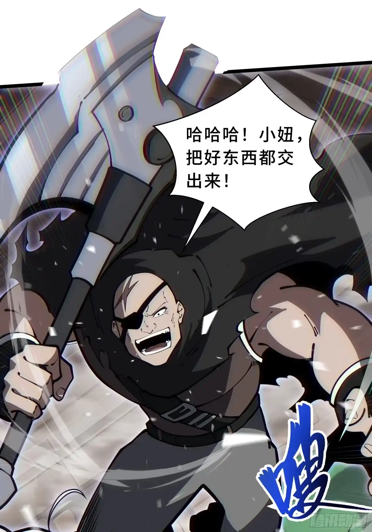 灾厄降临：我进化为猩红之王 - 第16话 漫长的梦 - 第74张图