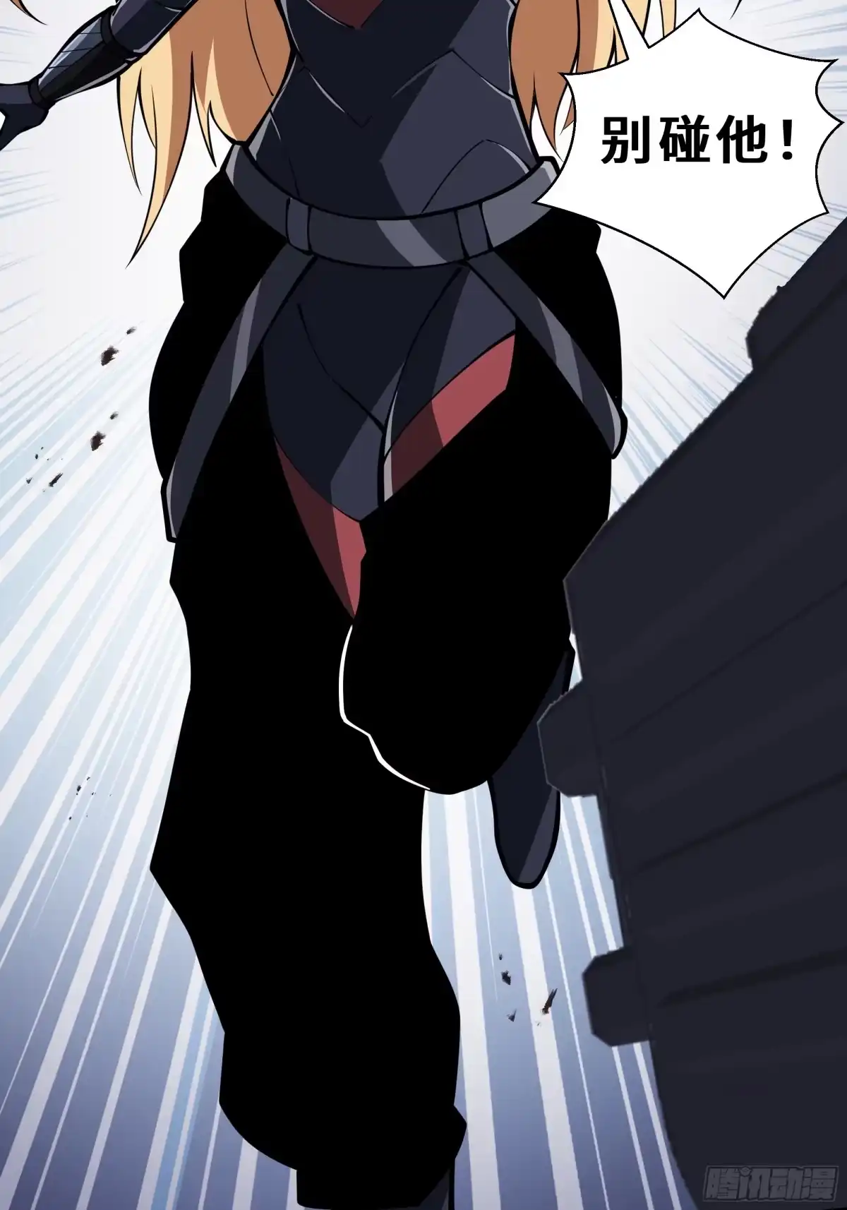 灾厄降临：我进化为猩红之王 - 第16话 漫长的梦 - 第85张图