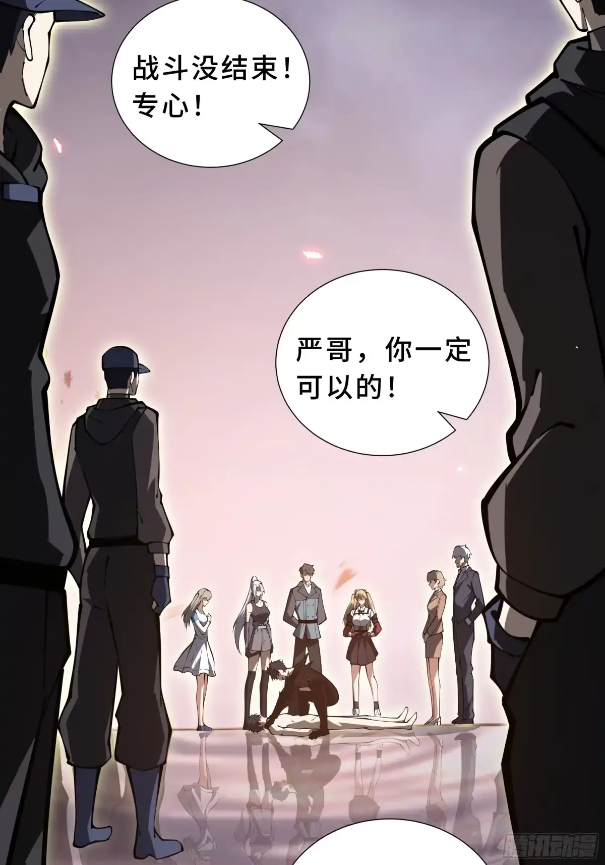 灾厄降临：我进化为猩红之王 - 第16话 漫长的梦 - 第24张图