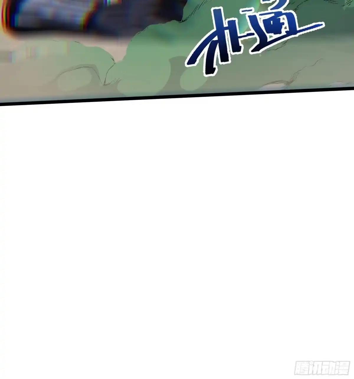 灾厄降临：我进化为猩红之王 - 第16话 漫长的梦 - 第82张图