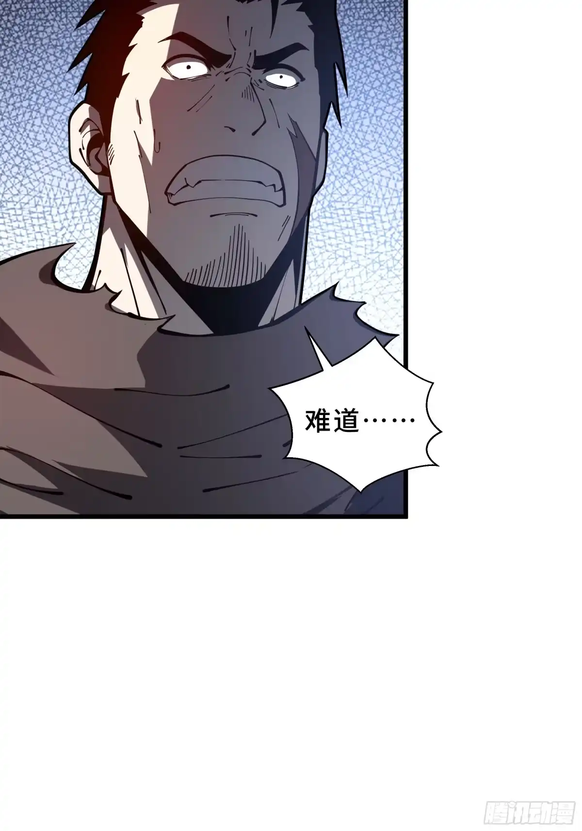 灾厄降临：我进化为猩红之王 - 第17话 剿贼 - 第52张图