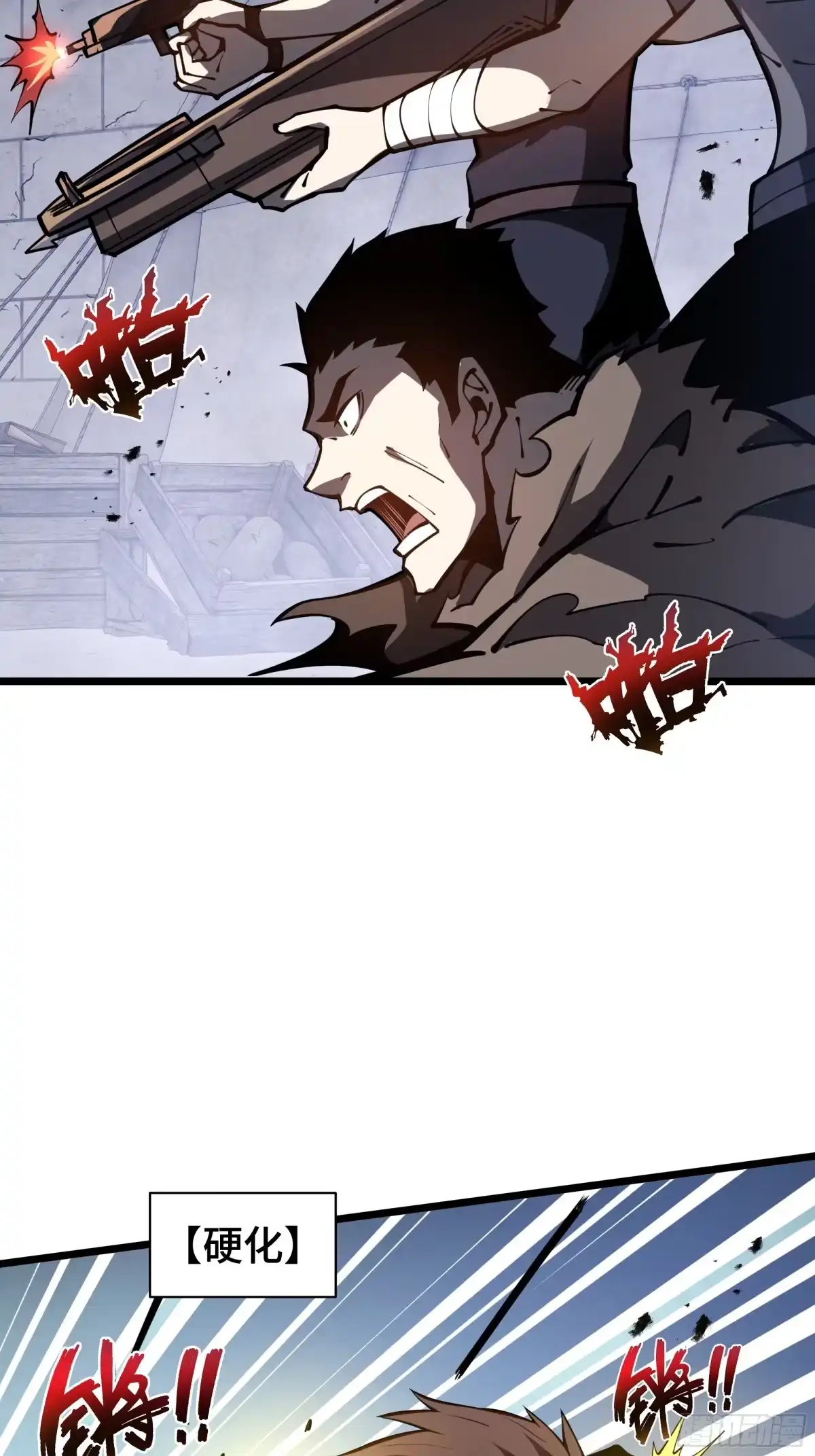 灾厄降临：我进化为猩红之王 - 第17话 剿贼 - 第78张图