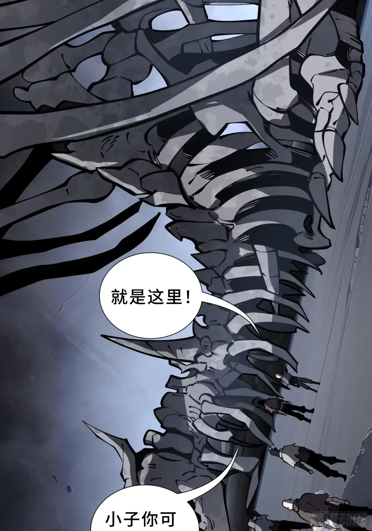 灾厄降临：我进化为猩红之王 - 第17话 剿贼 - 第40张图