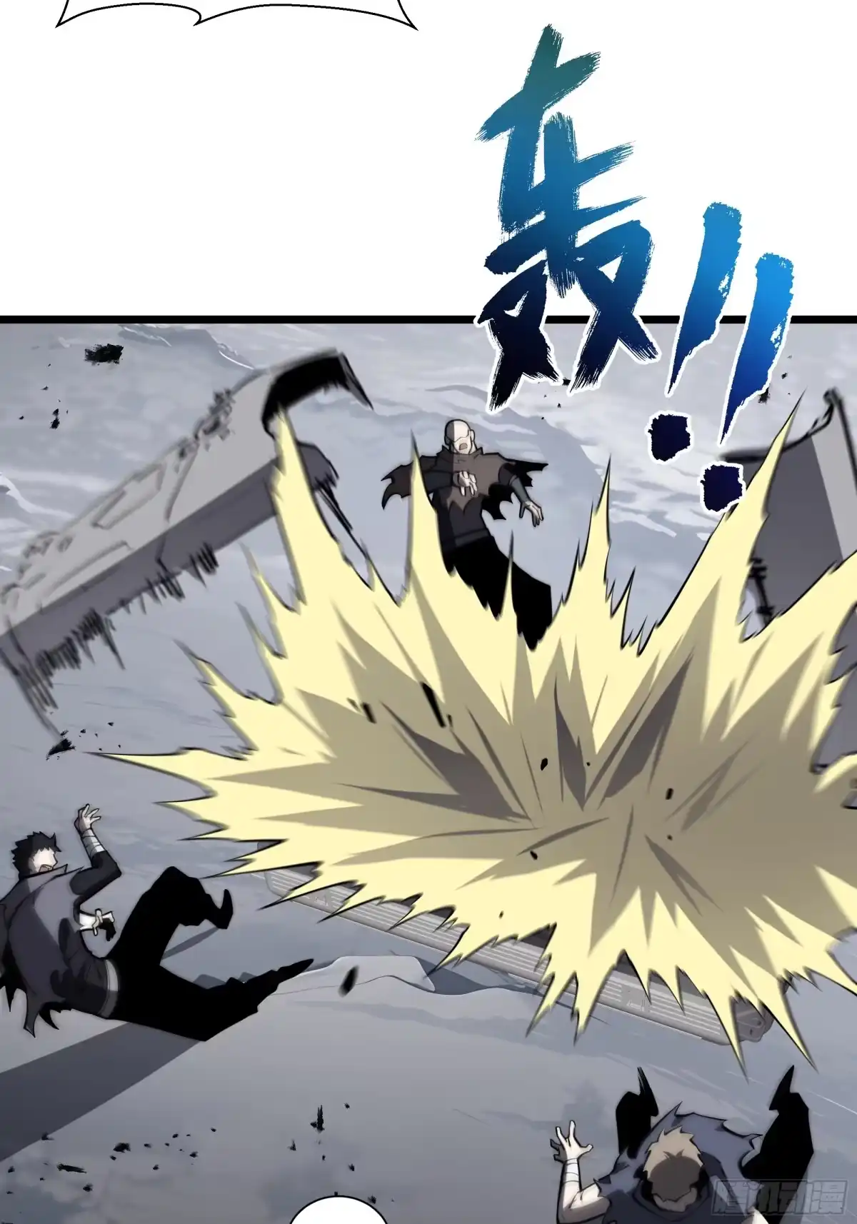 灾厄降临：我进化为猩红之王 - 第17话 剿贼 - 第43张图