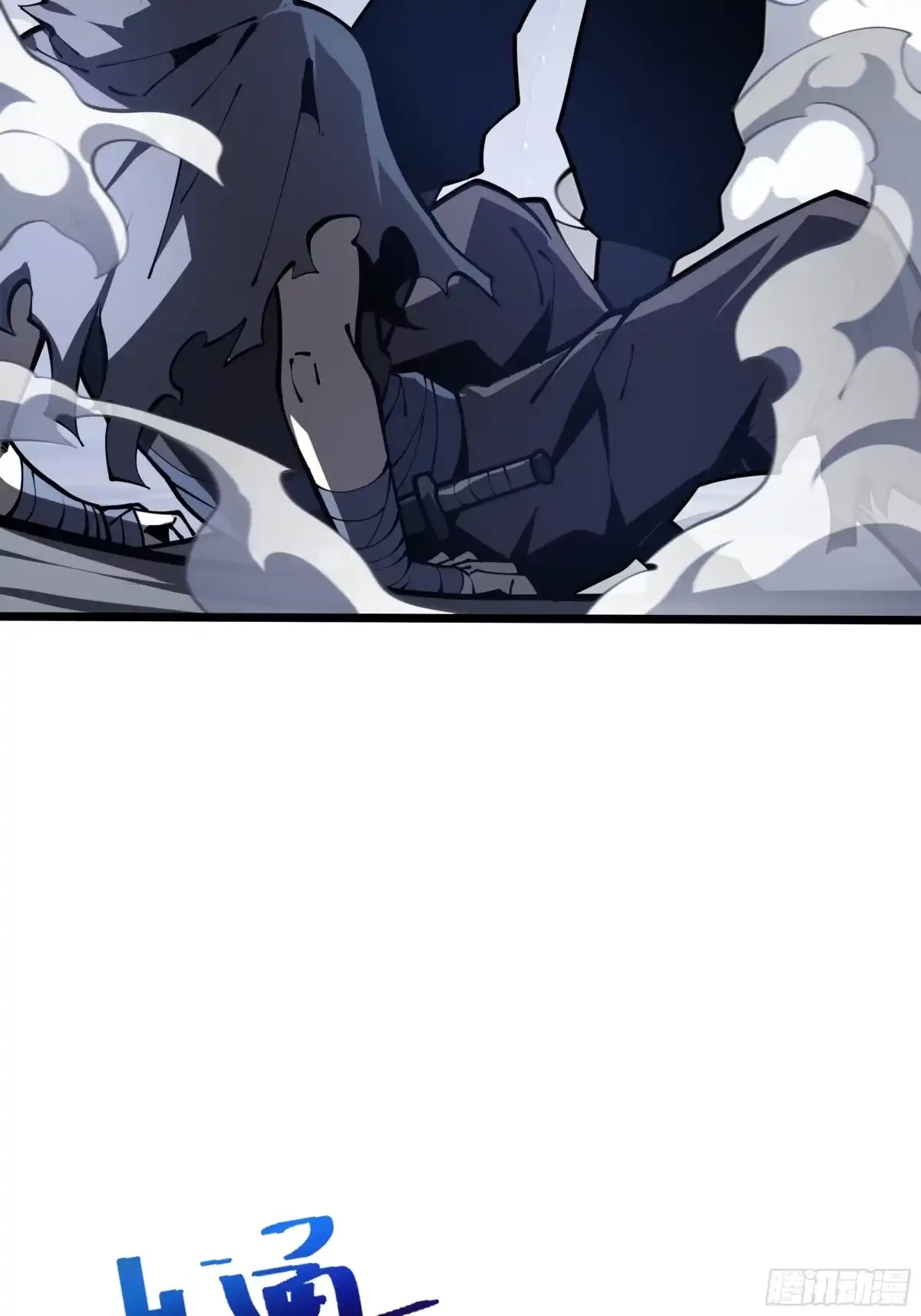 灾厄降临：我进化为猩红之王 - 第17话 剿贼 - 第68张图