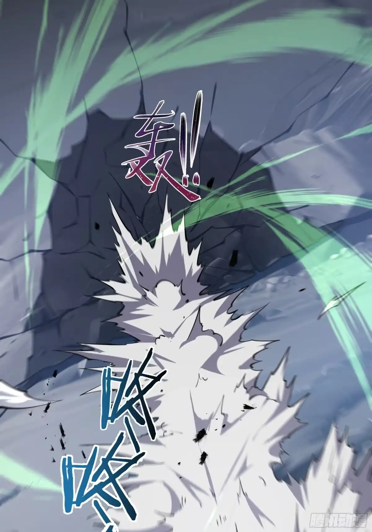 灾厄降临：我进化为猩红之王 - 第17话 剿贼 - 第63张图