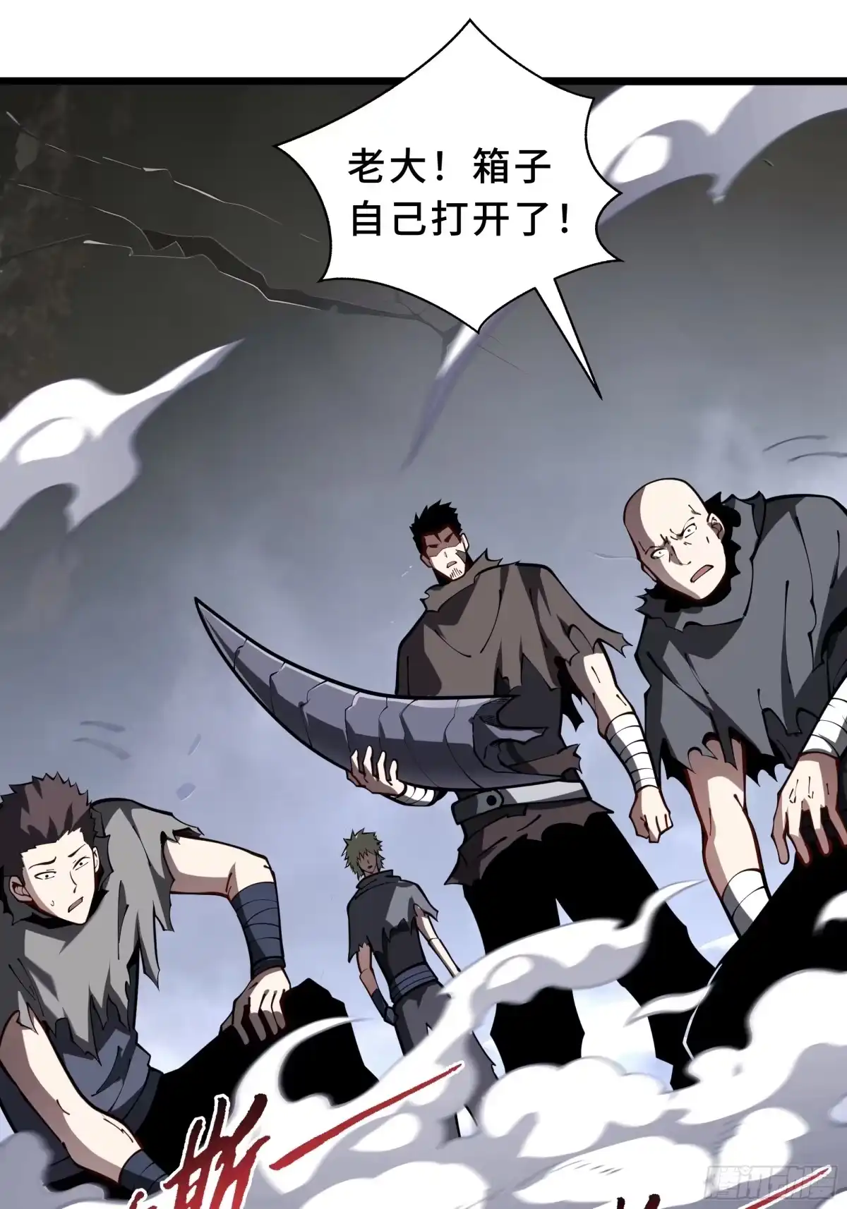 灾厄降临：我进化为猩红之王 - 第17话 剿贼 - 第45张图