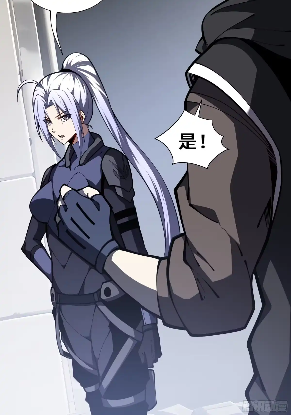 灾厄降临：我进化为猩红之王 - 第17话 剿贼 - 第18张图