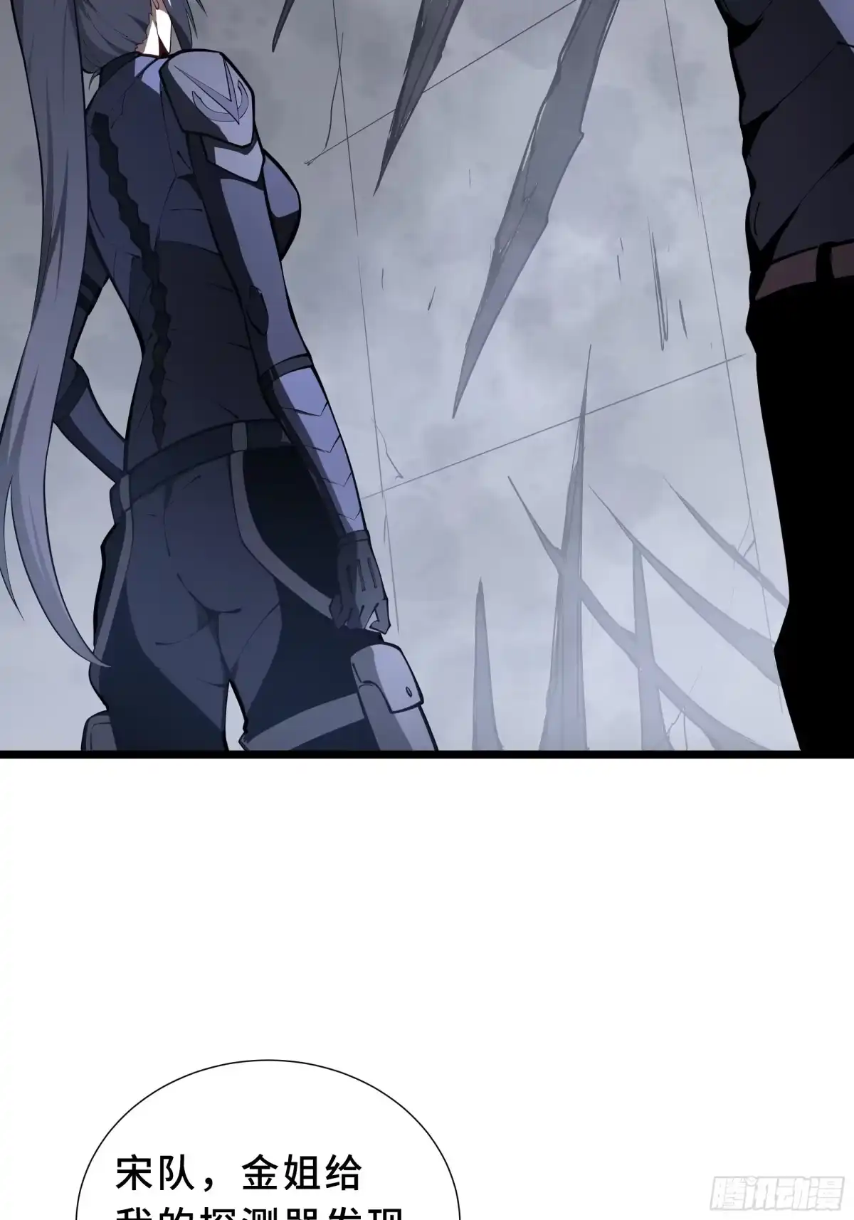 灾厄降临：我进化为猩红之王 - 第17话 剿贼 - 第84张图