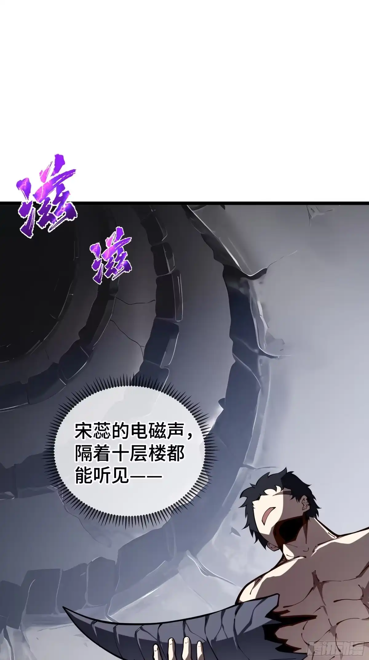 灾厄降临：我进化为猩红之王 - 第17话 剿贼 - 第75张图