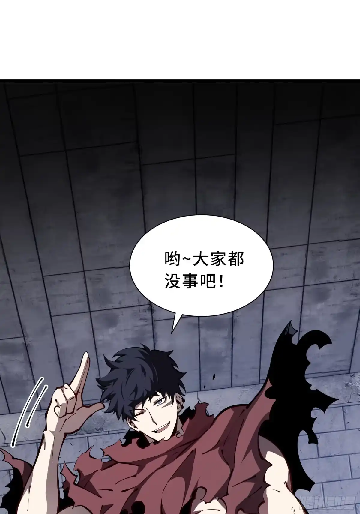 灾厄降临：我进化为猩红之王 - 第17话 剿贼 - 第88张图