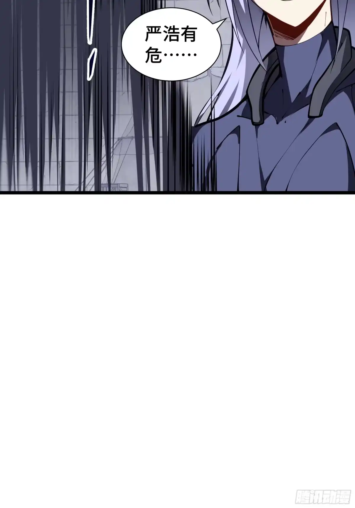 灾厄降临：我进化为猩红之王 - 第17话 剿贼 - 第87张图