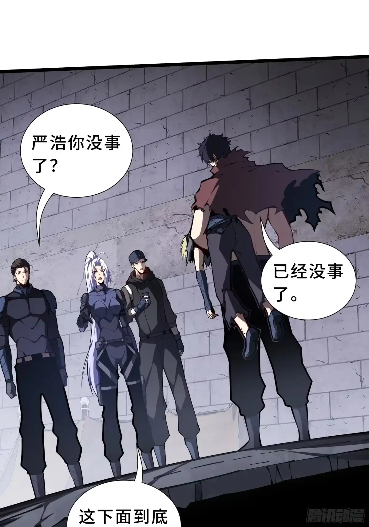 灾厄降临：我进化为猩红之王 - 第18话 线索 - 第2张图