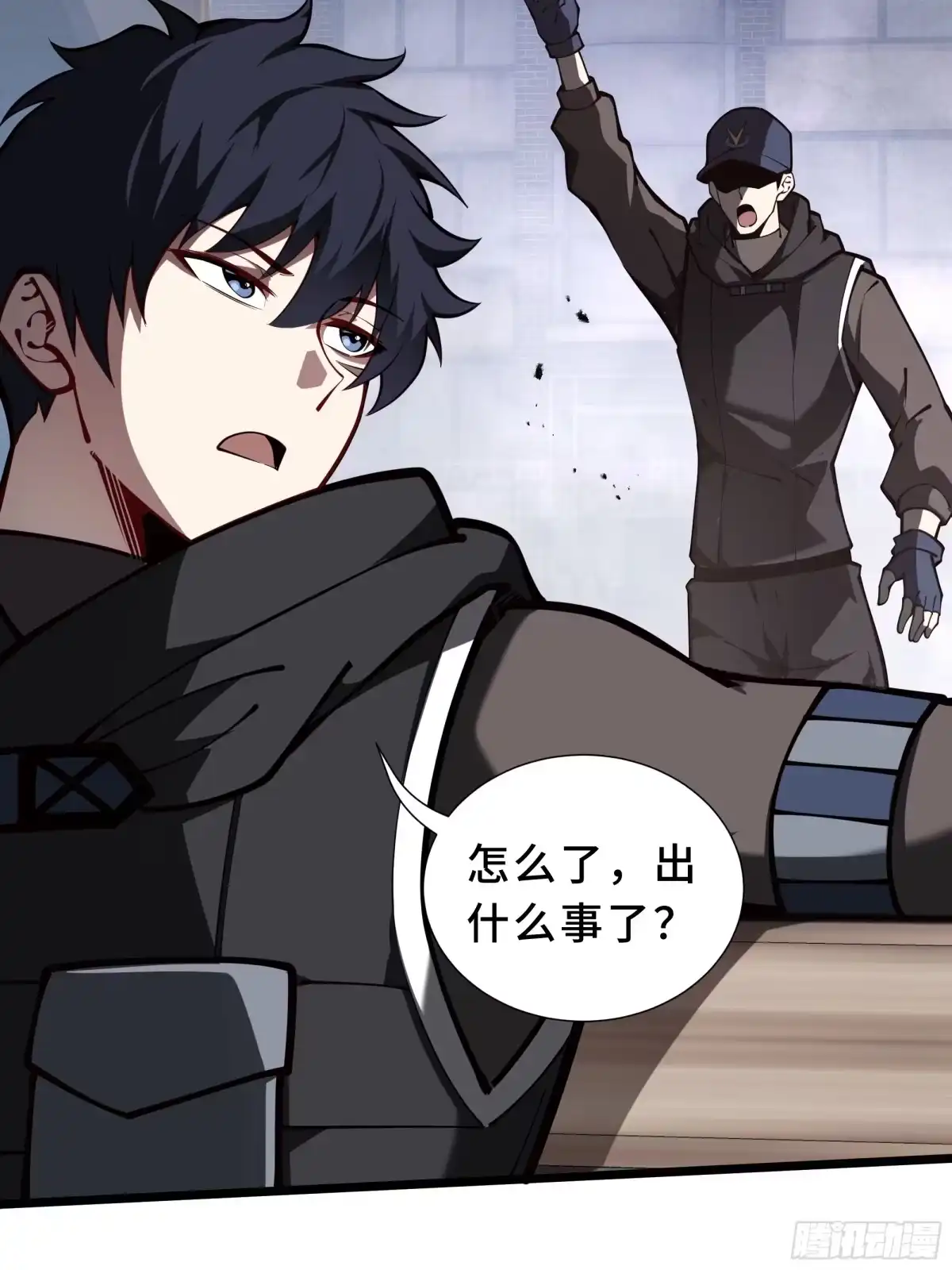 灾厄降临：我进化为猩红之王 - 第18话 线索 - 第82张图