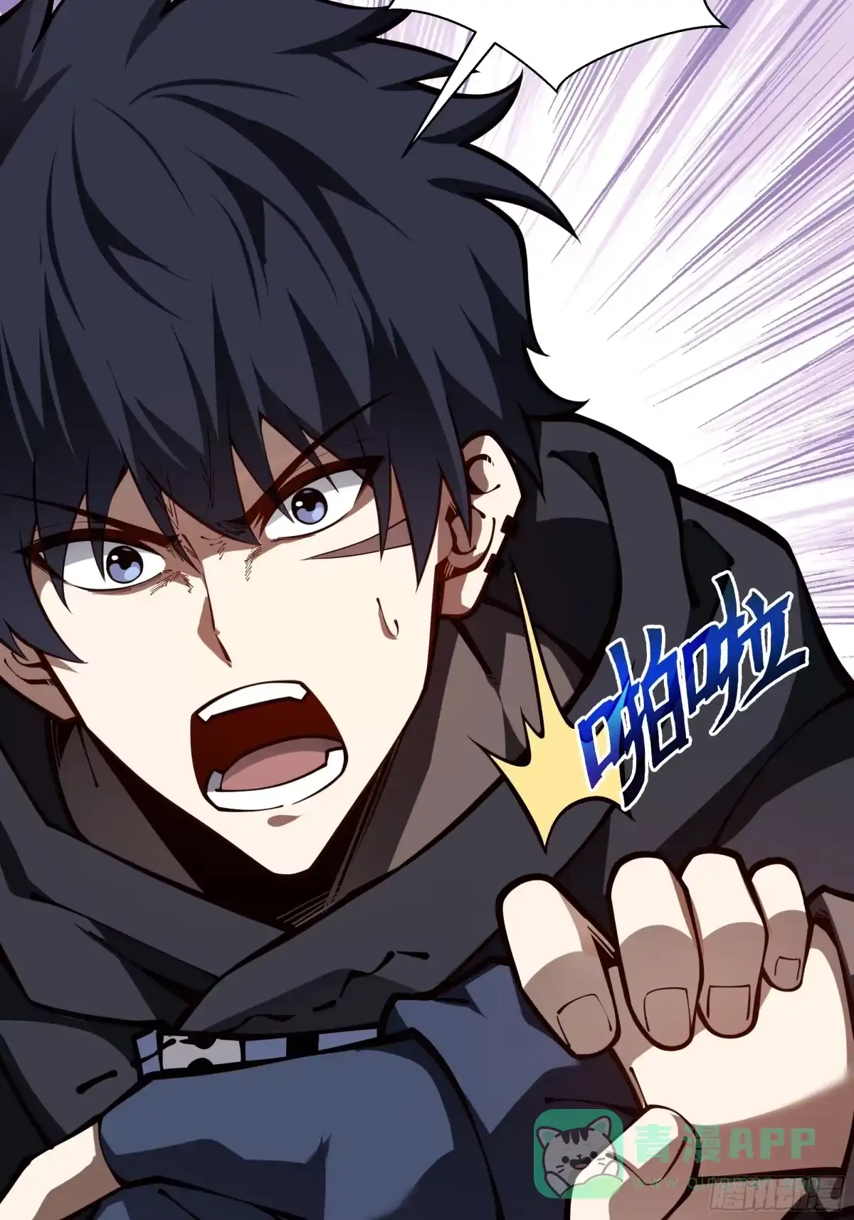 灾厄降临：我进化为猩红之王 - 第18话 线索 - 第86张图