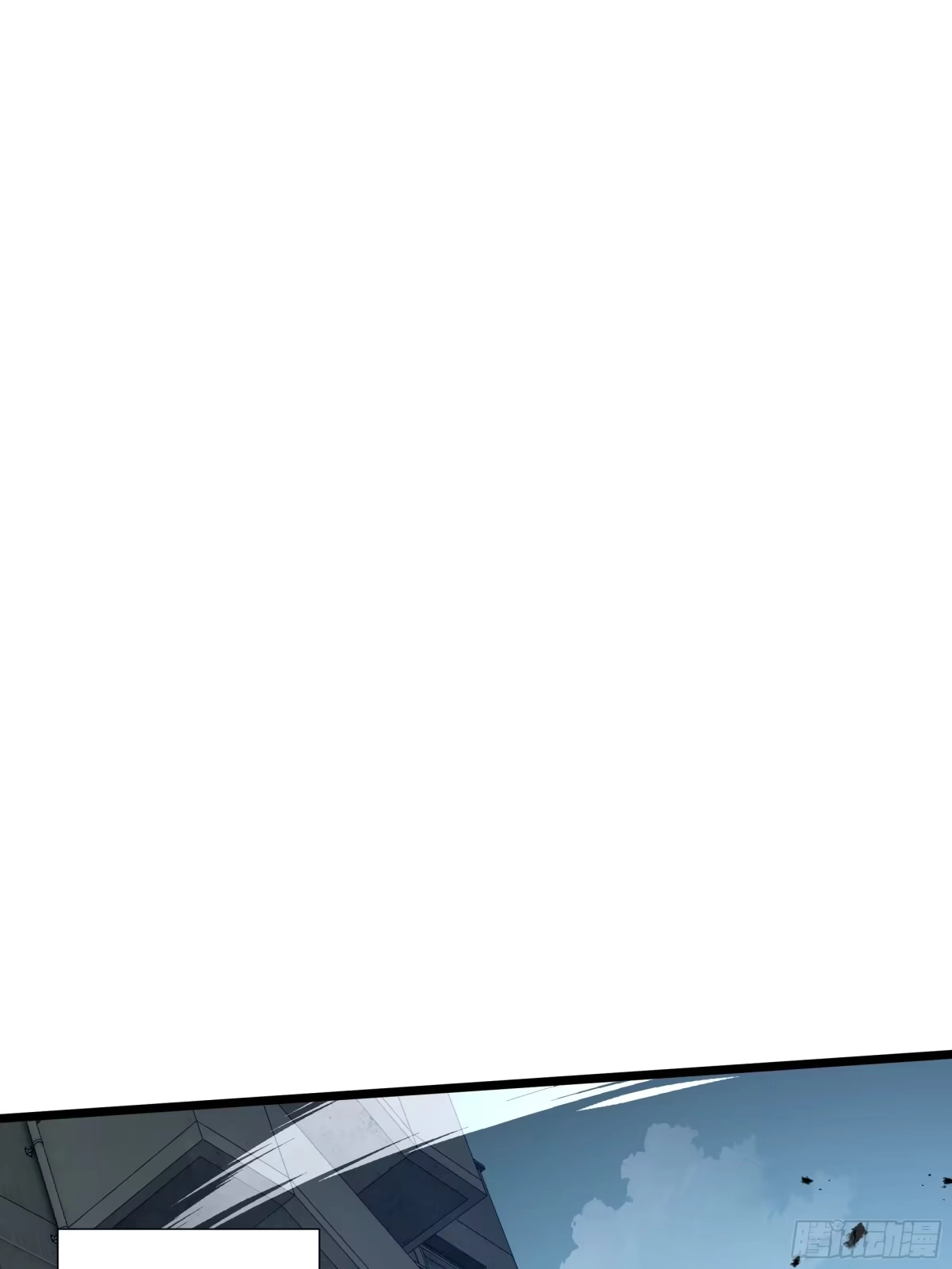 灾厄降临：我进化为猩红之王 - 第18话 线索 - 第77张图