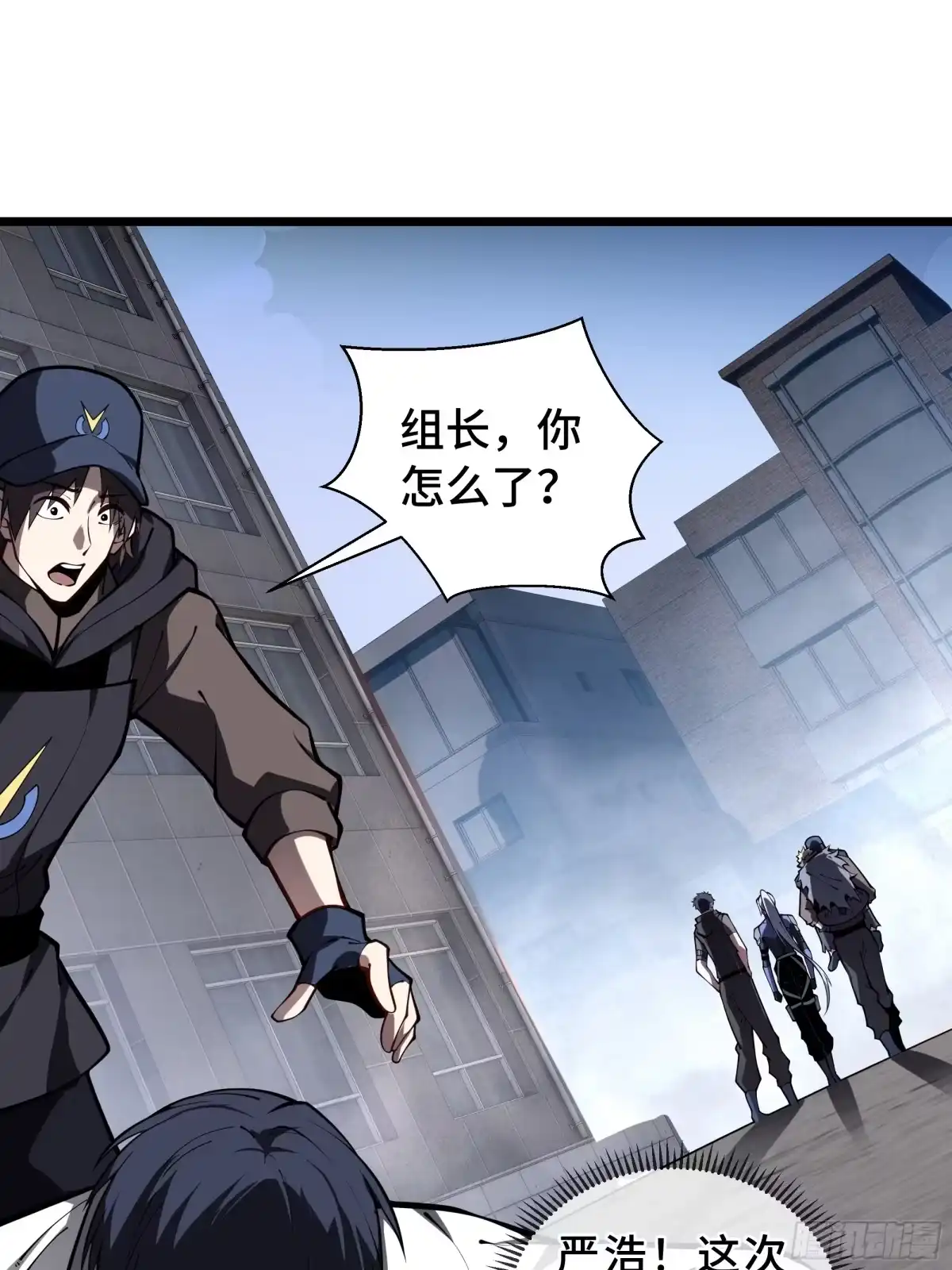 灾厄降临：我进化为猩红之王 - 第18话 线索 - 第62张图