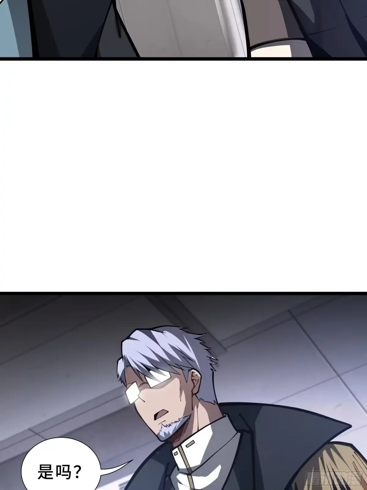 灾厄降临：我进化为猩红之王 - 第18话 线索 - 第68张图