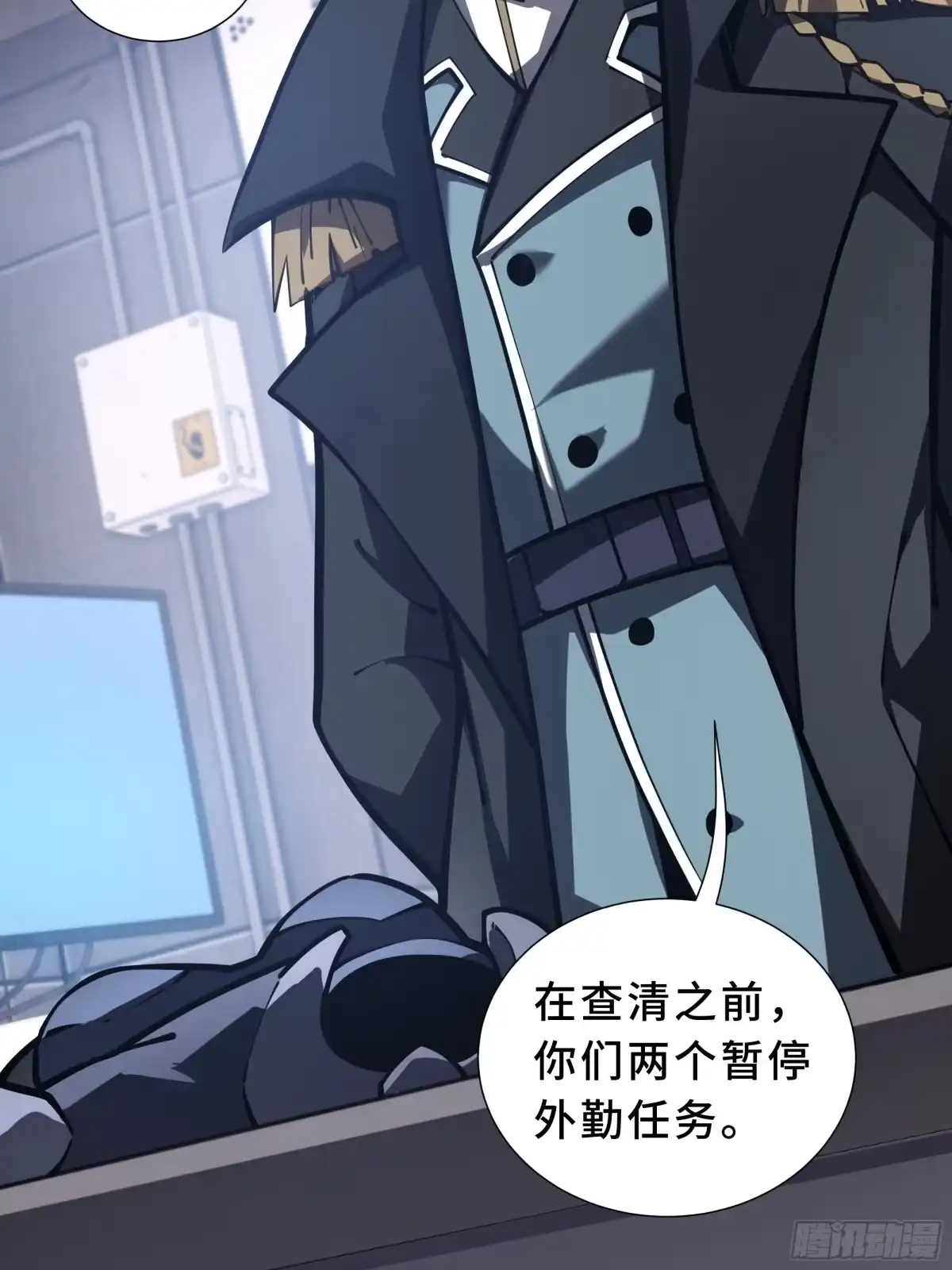 灾厄降临：我进化为猩红之王 - 第18话 线索 - 第69张图