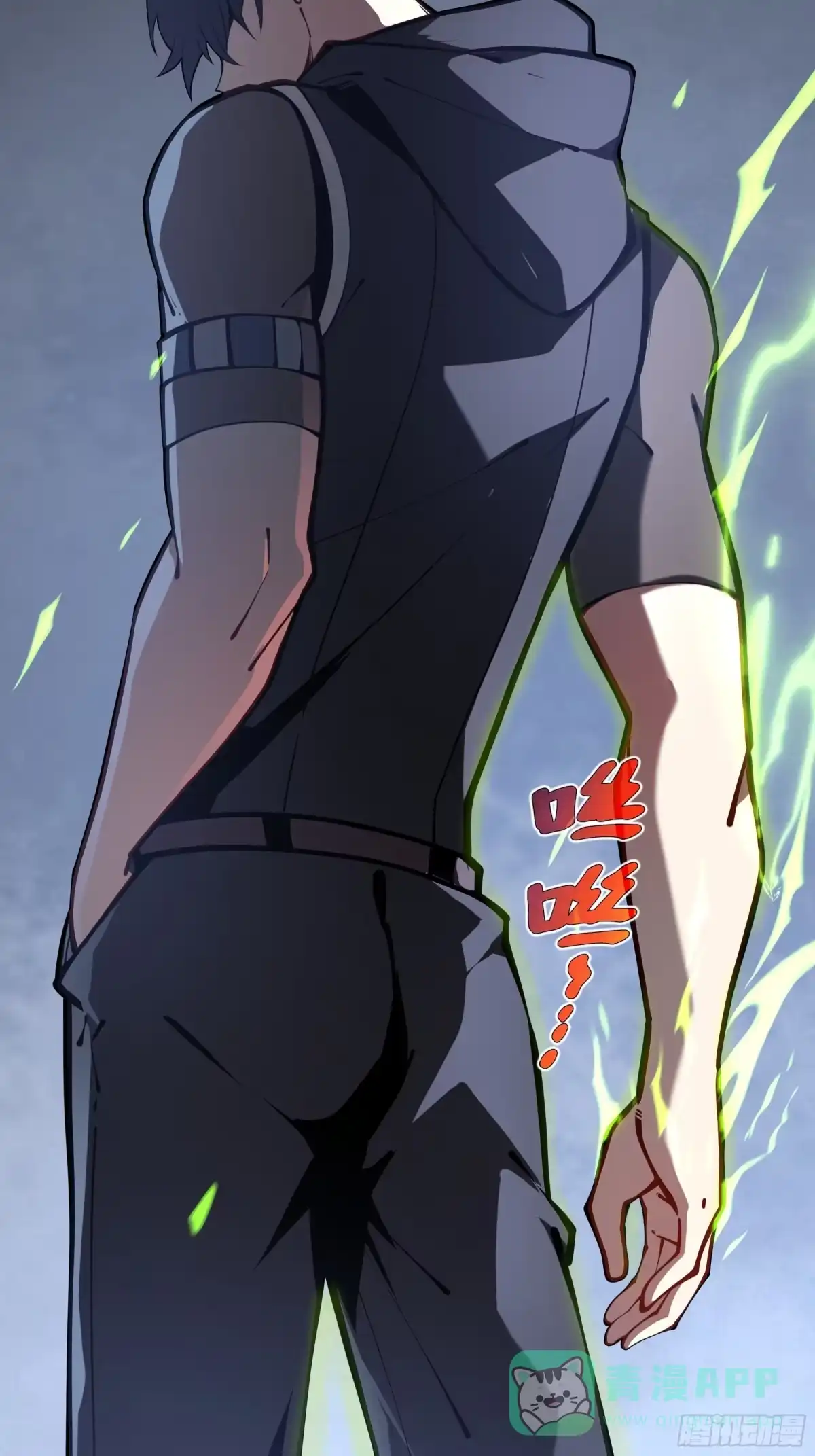 灾厄降临：我进化为猩红之王 - 第18话 线索 - 第51张图