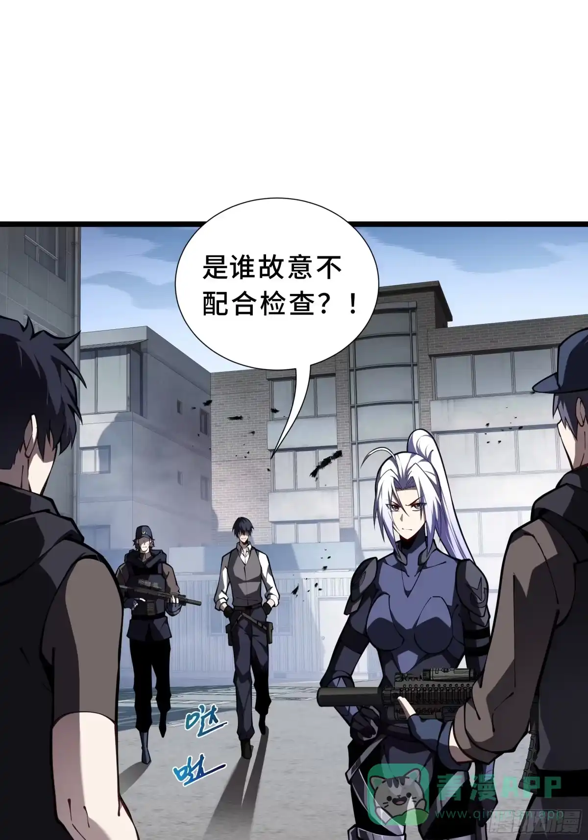 灾厄降临：我进化为猩红之王 - 第18话 线索 - 第36张图