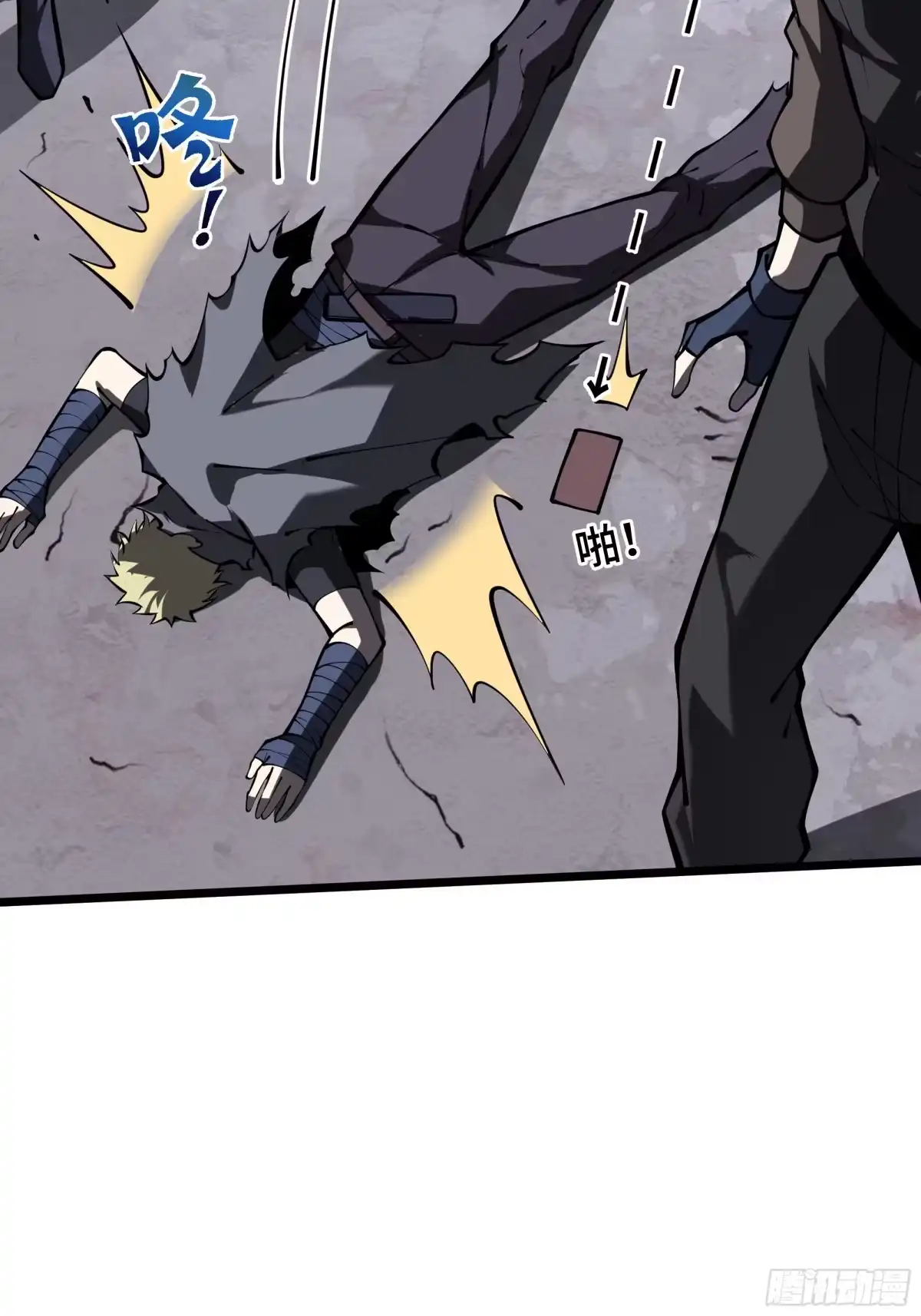 灾厄降临：我进化为猩红之王 - 第18话 线索 - 第17张图