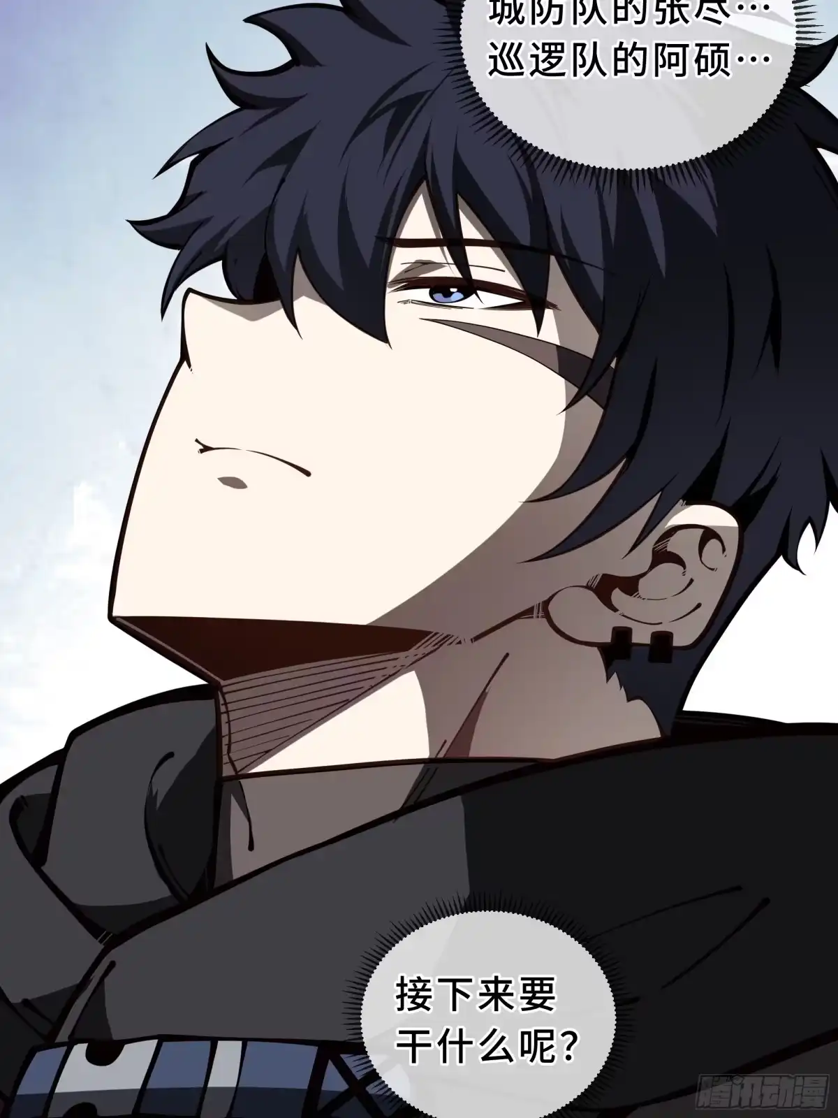 灾厄降临：我进化为猩红之王 - 第18话 线索 - 第80张图