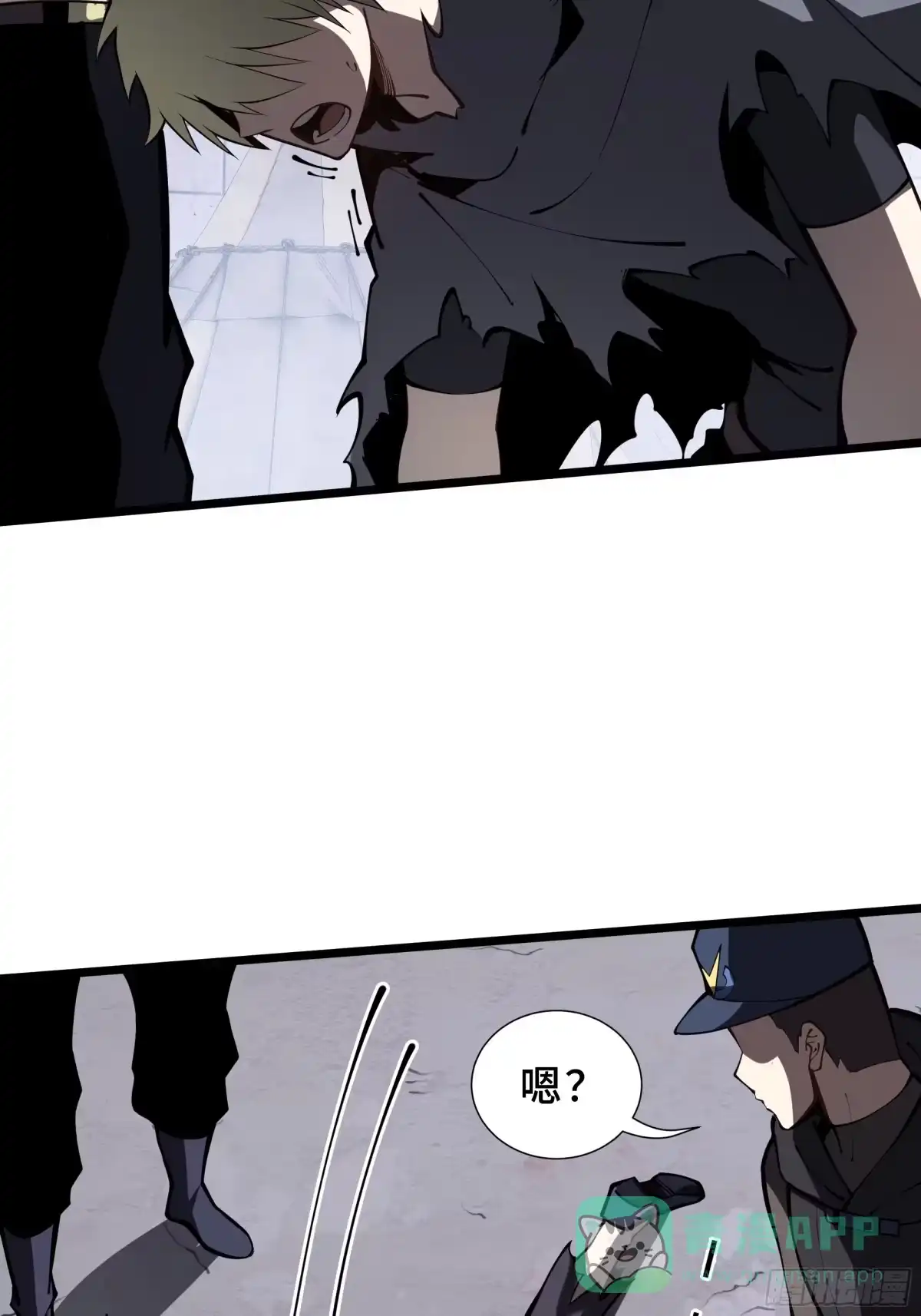 灾厄降临：我进化为猩红之王 - 第18话 线索 - 第16张图